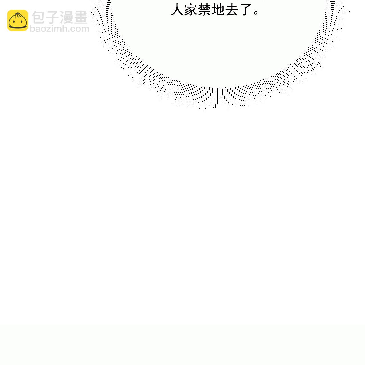 第442话 古族奇遇-第449话