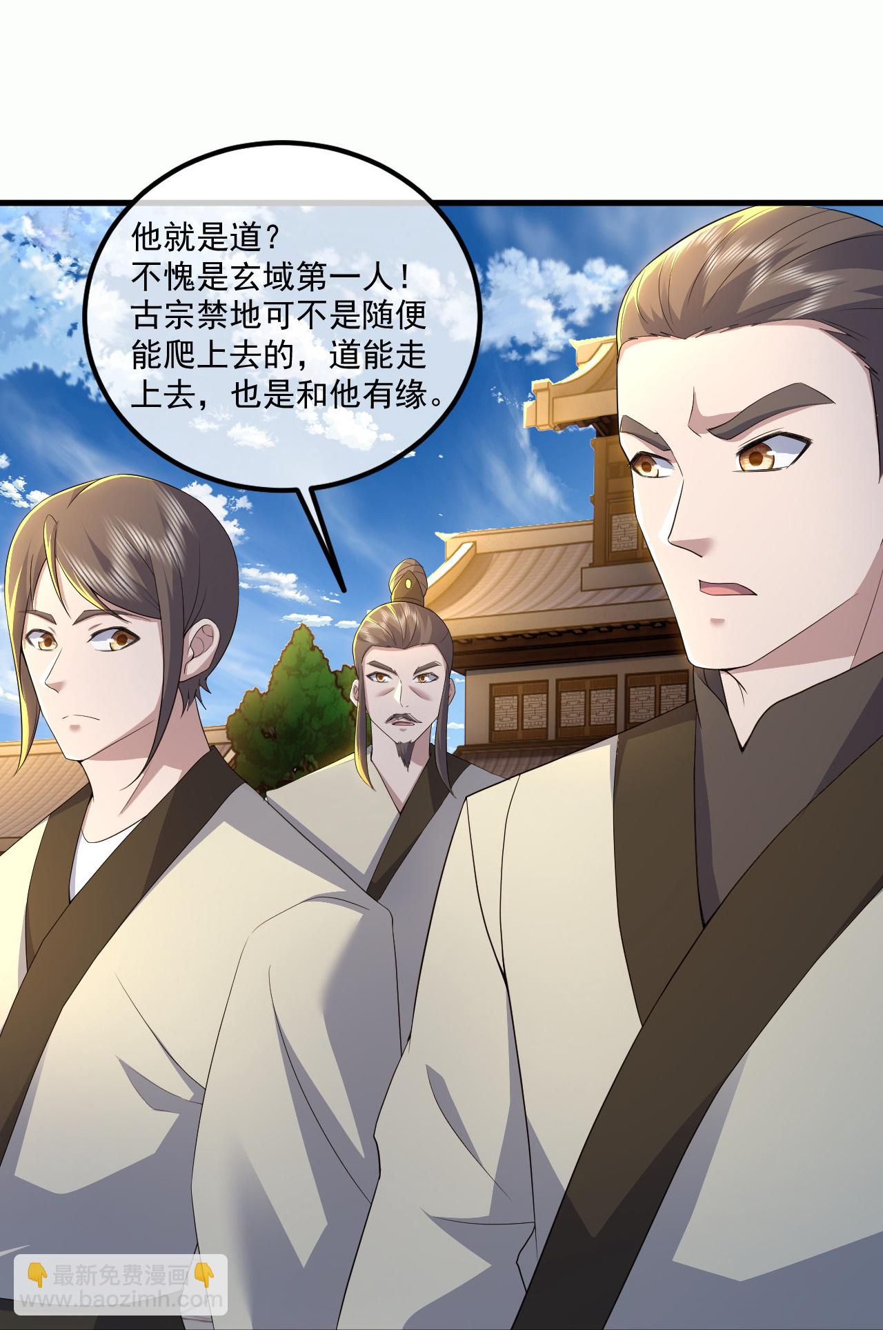 第442话 古族奇遇-第449话