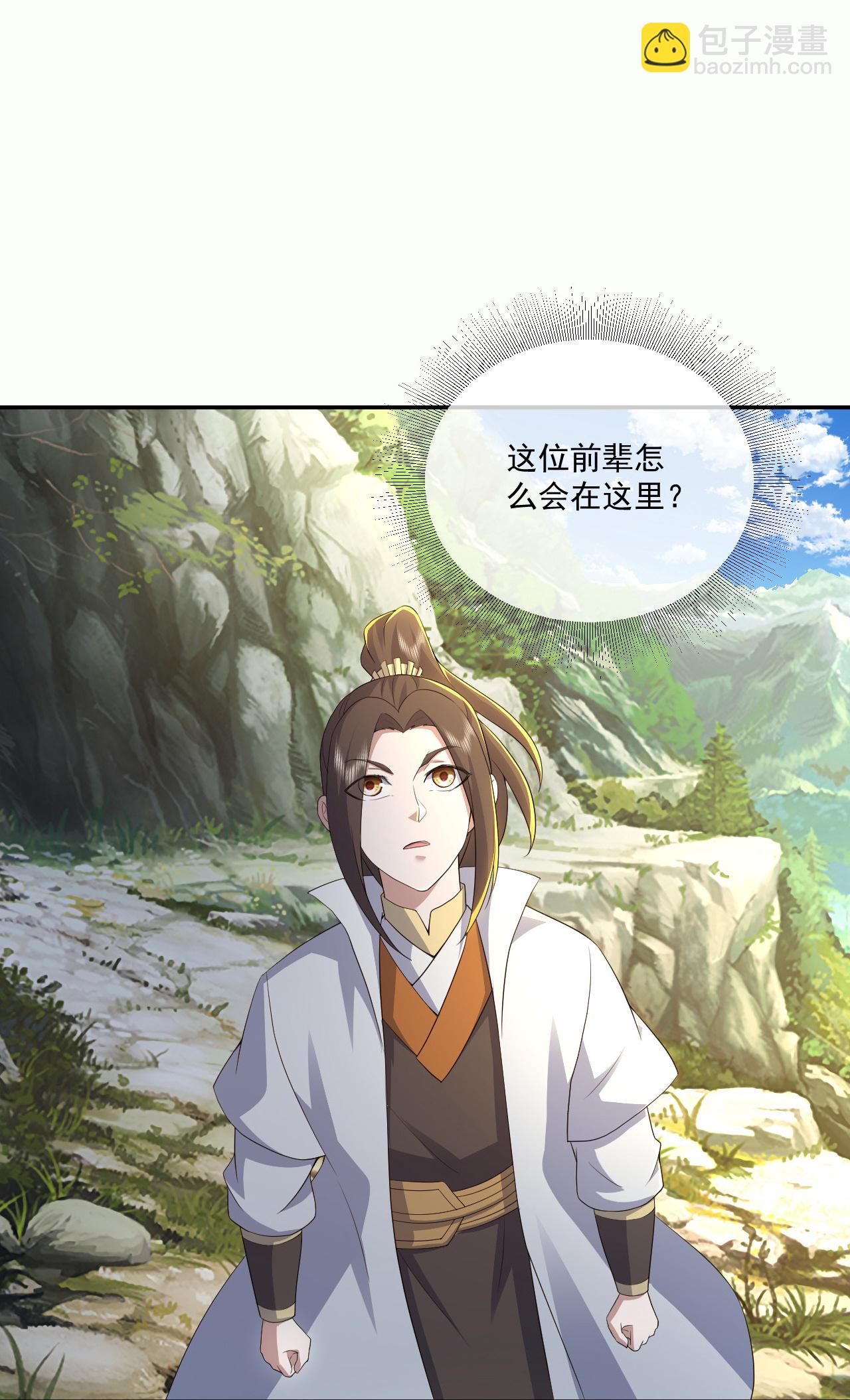 第442话 古族奇遇-第449话