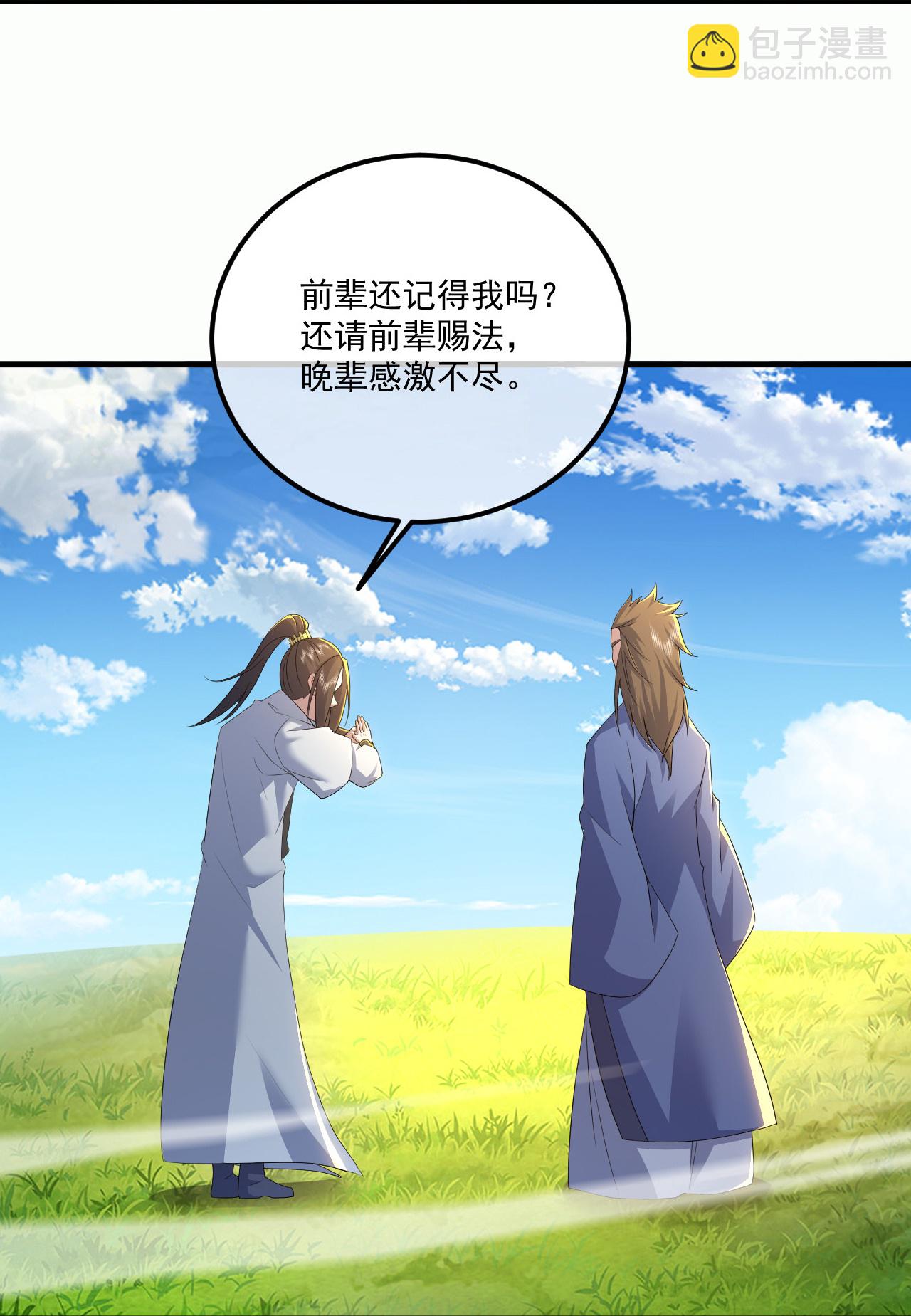 第442话 古族奇遇-第449话