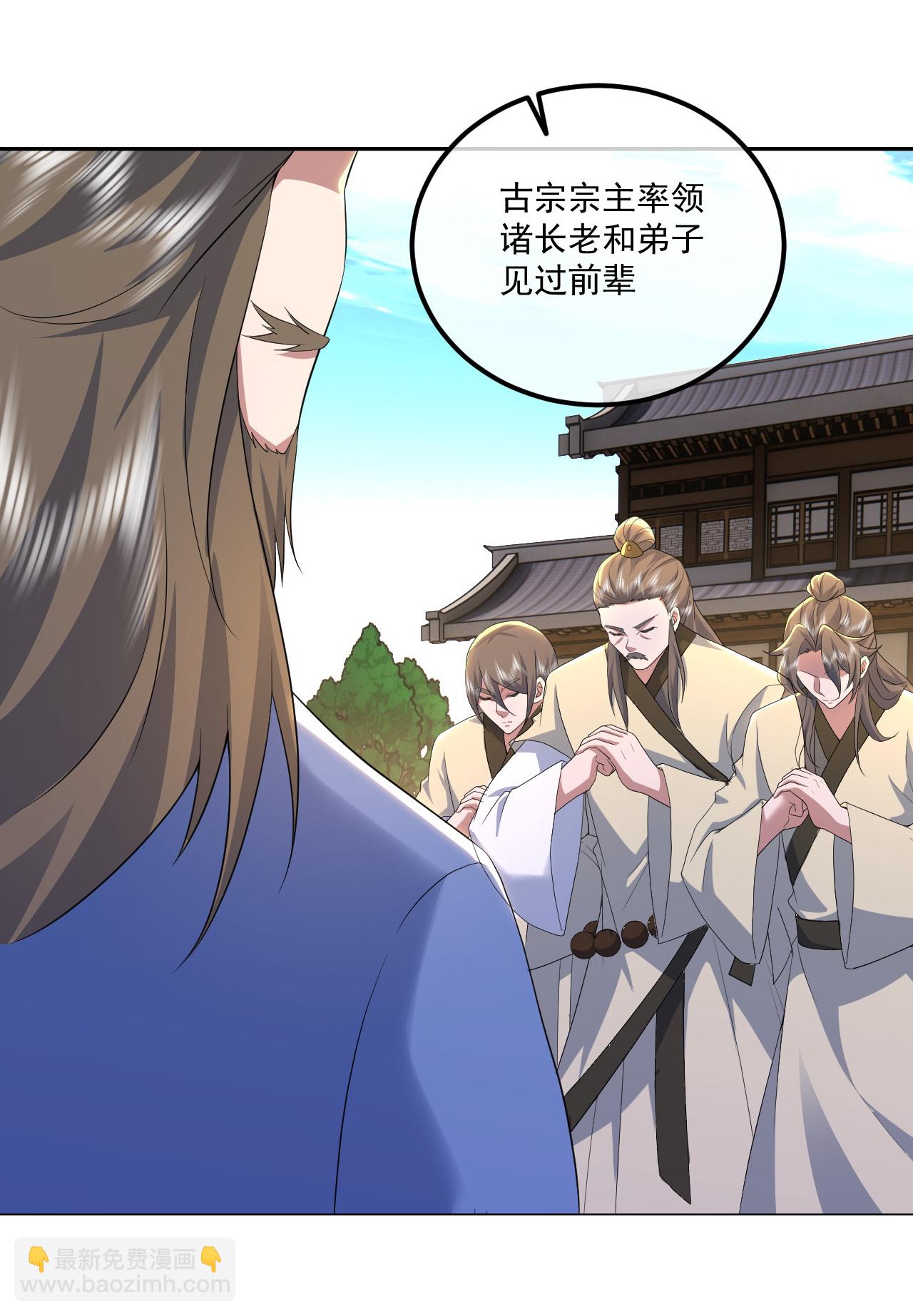第442话 古族奇遇-第449话