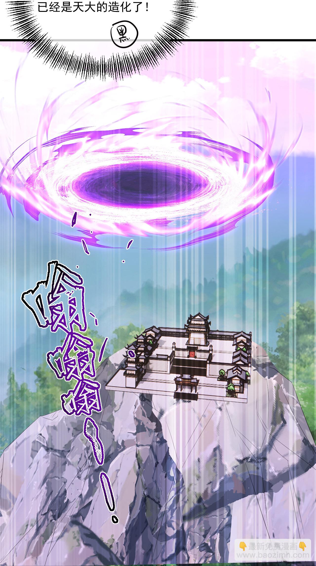 第442话 古族奇遇-第449话