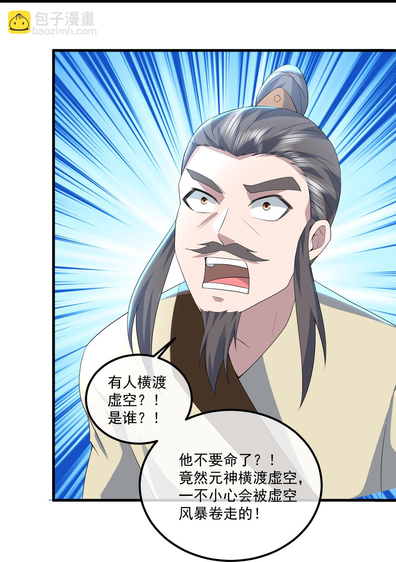 第442话 古族奇遇-第449话
