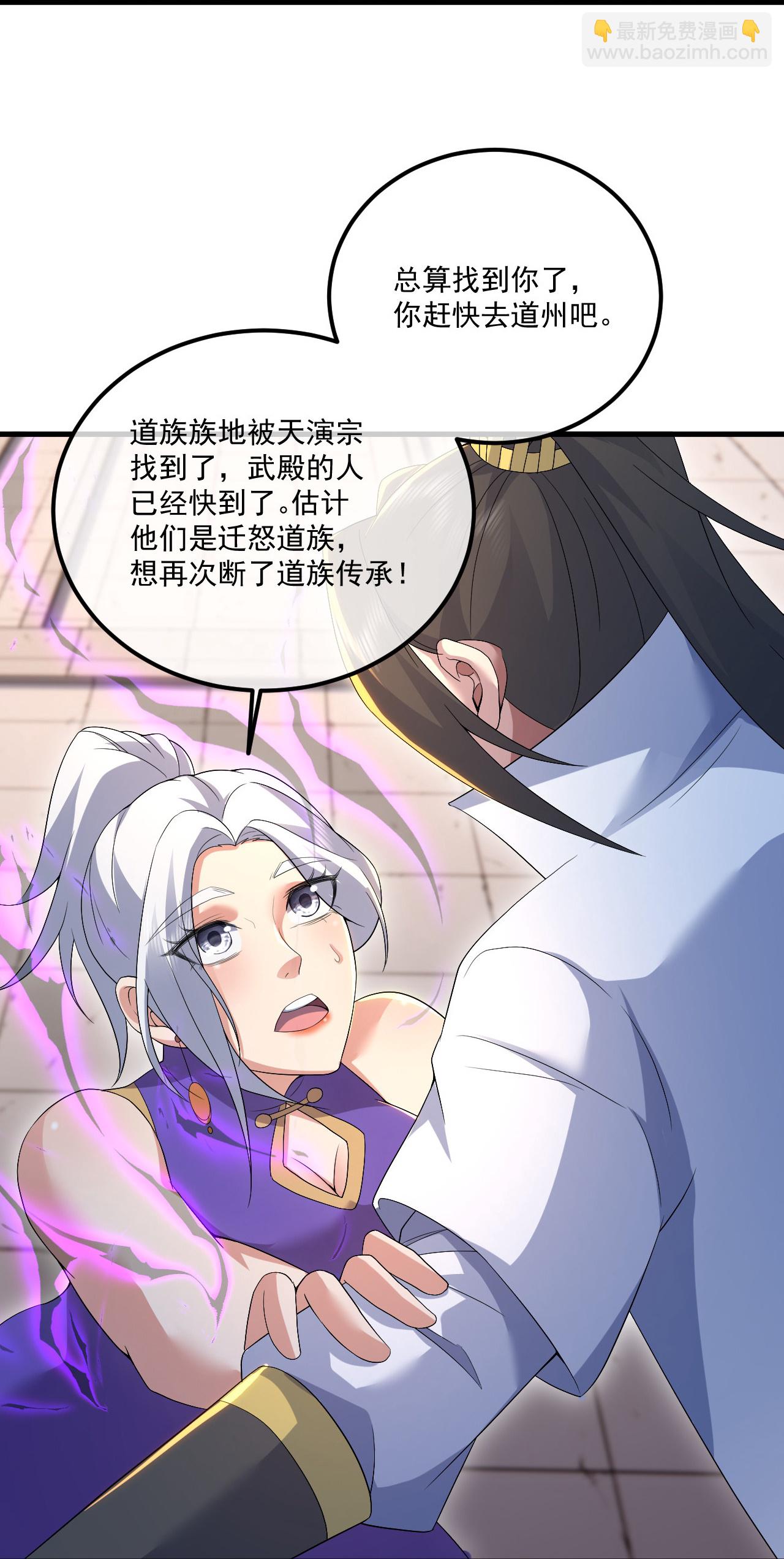 第442话 古族奇遇-第449话