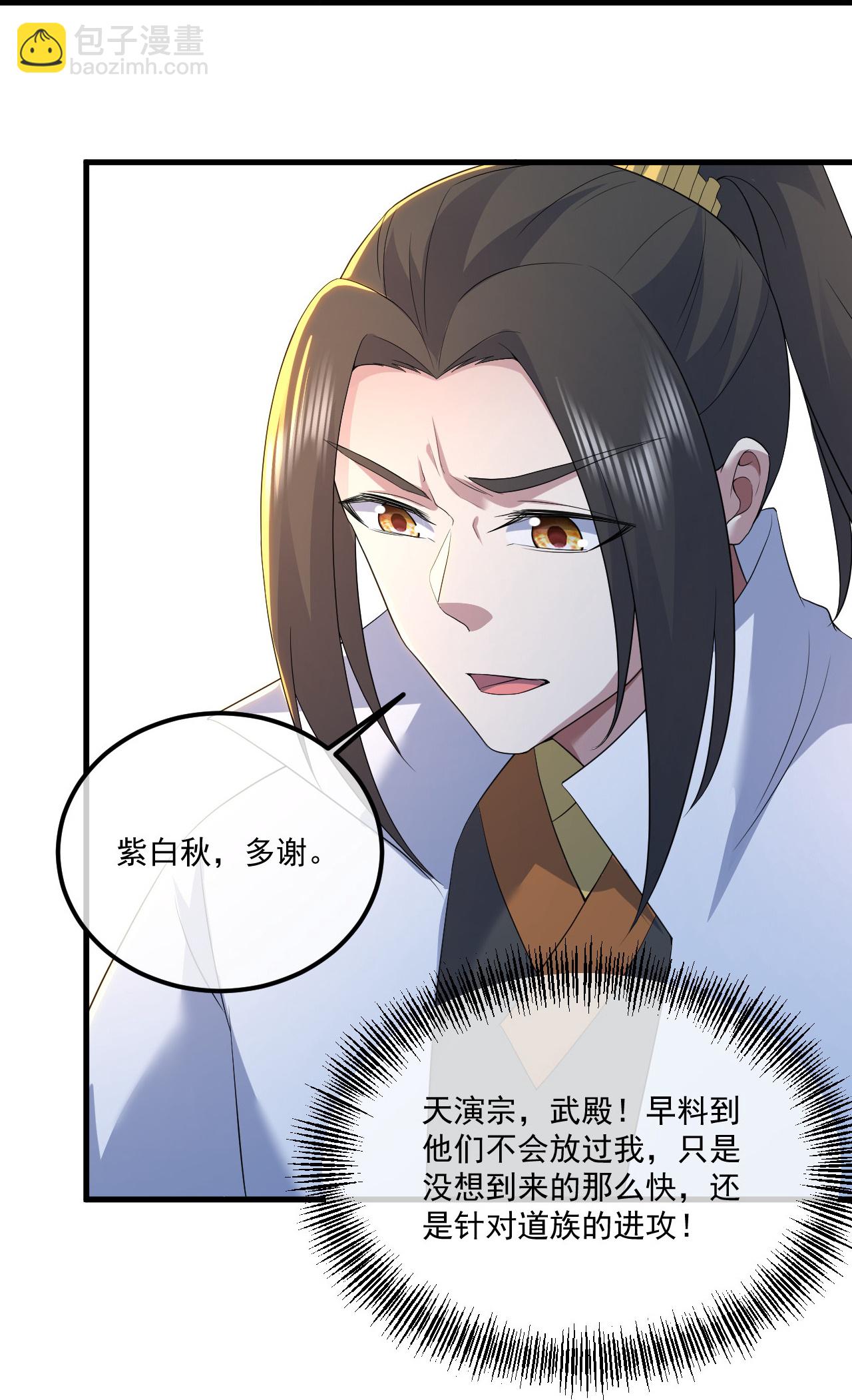 第442话 古族奇遇-第449话