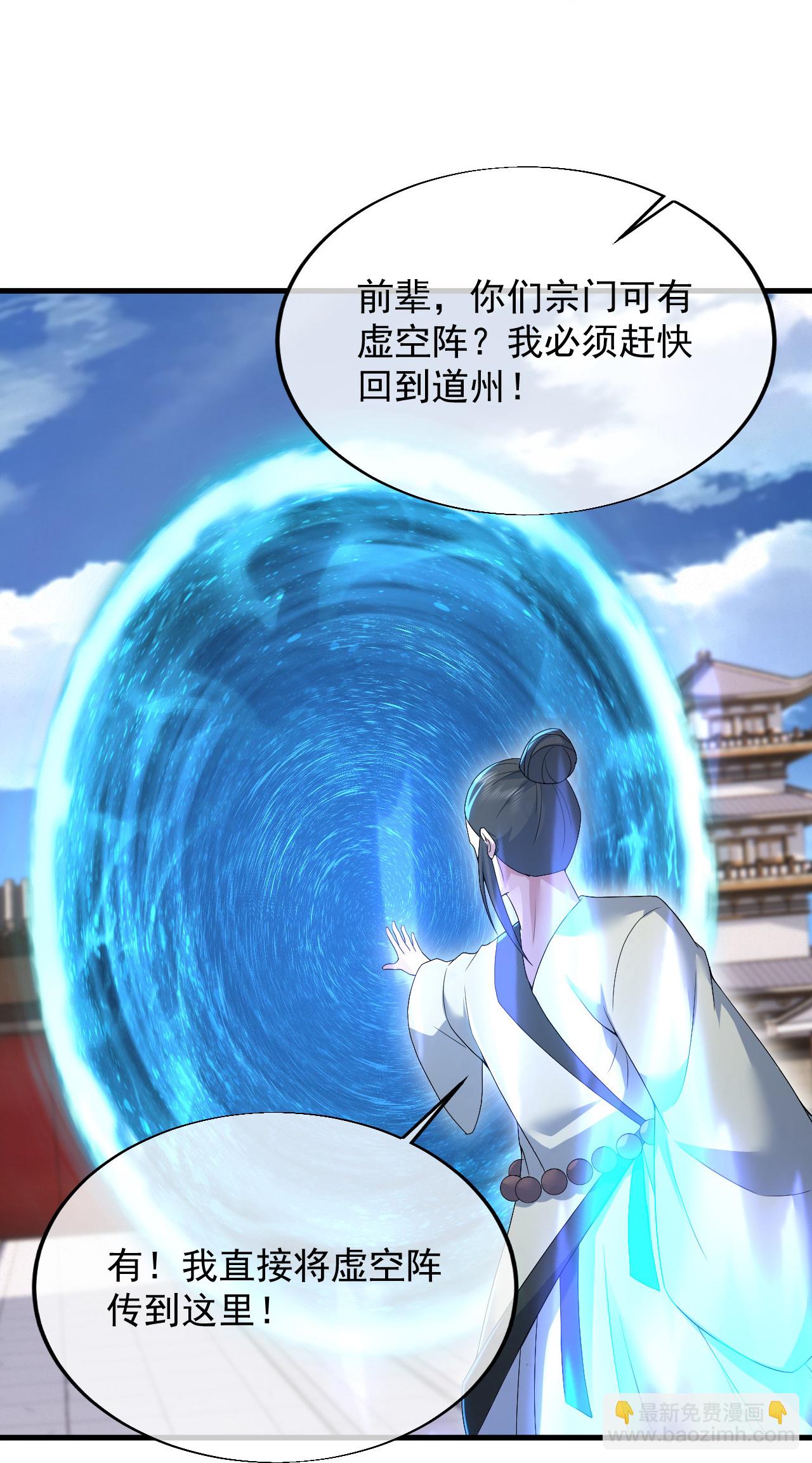 第442话 古族奇遇-第449话
