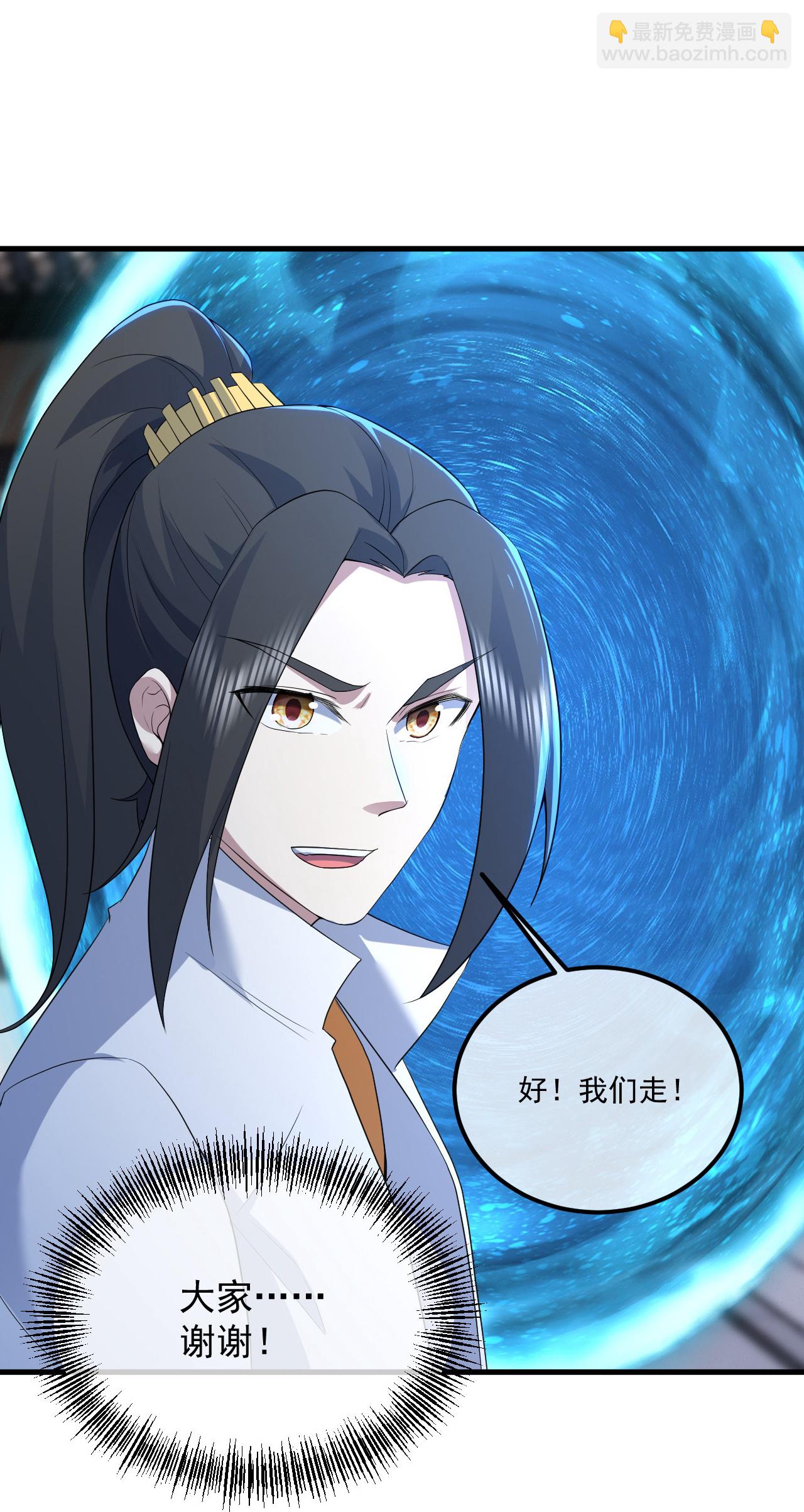 第442话 古族奇遇-第449话