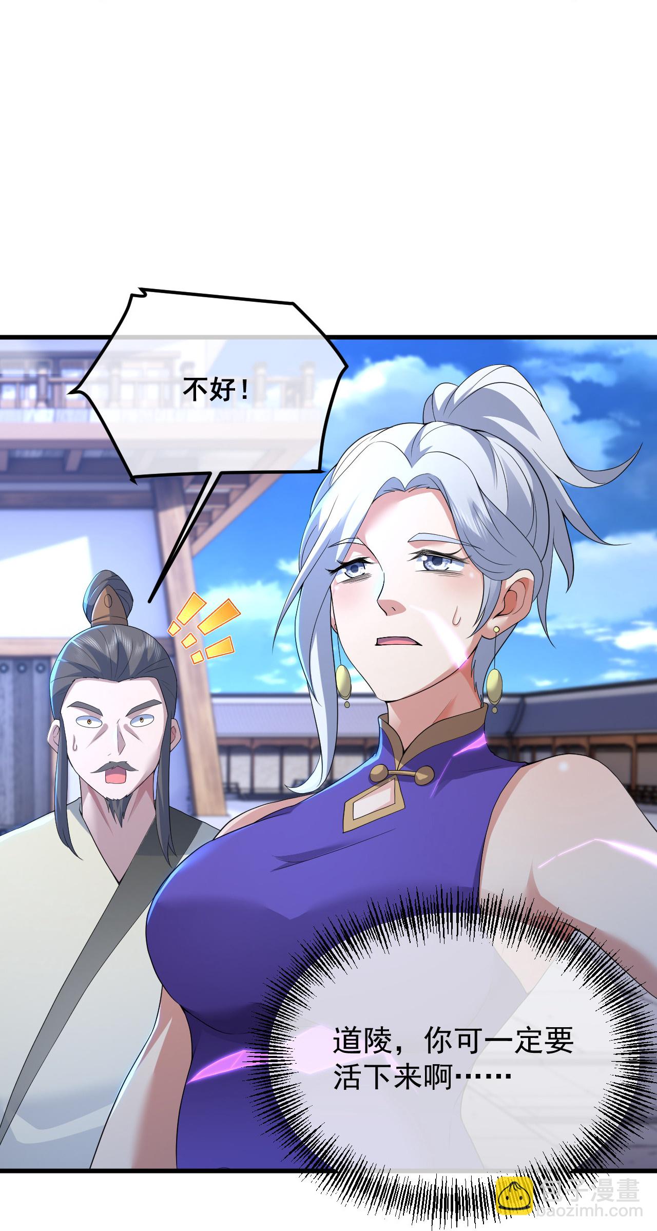第442话 古族奇遇-第449话