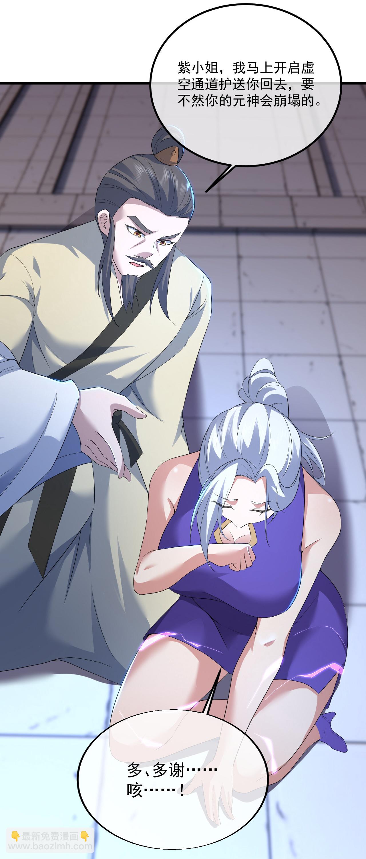 第442话 古族奇遇-第449话