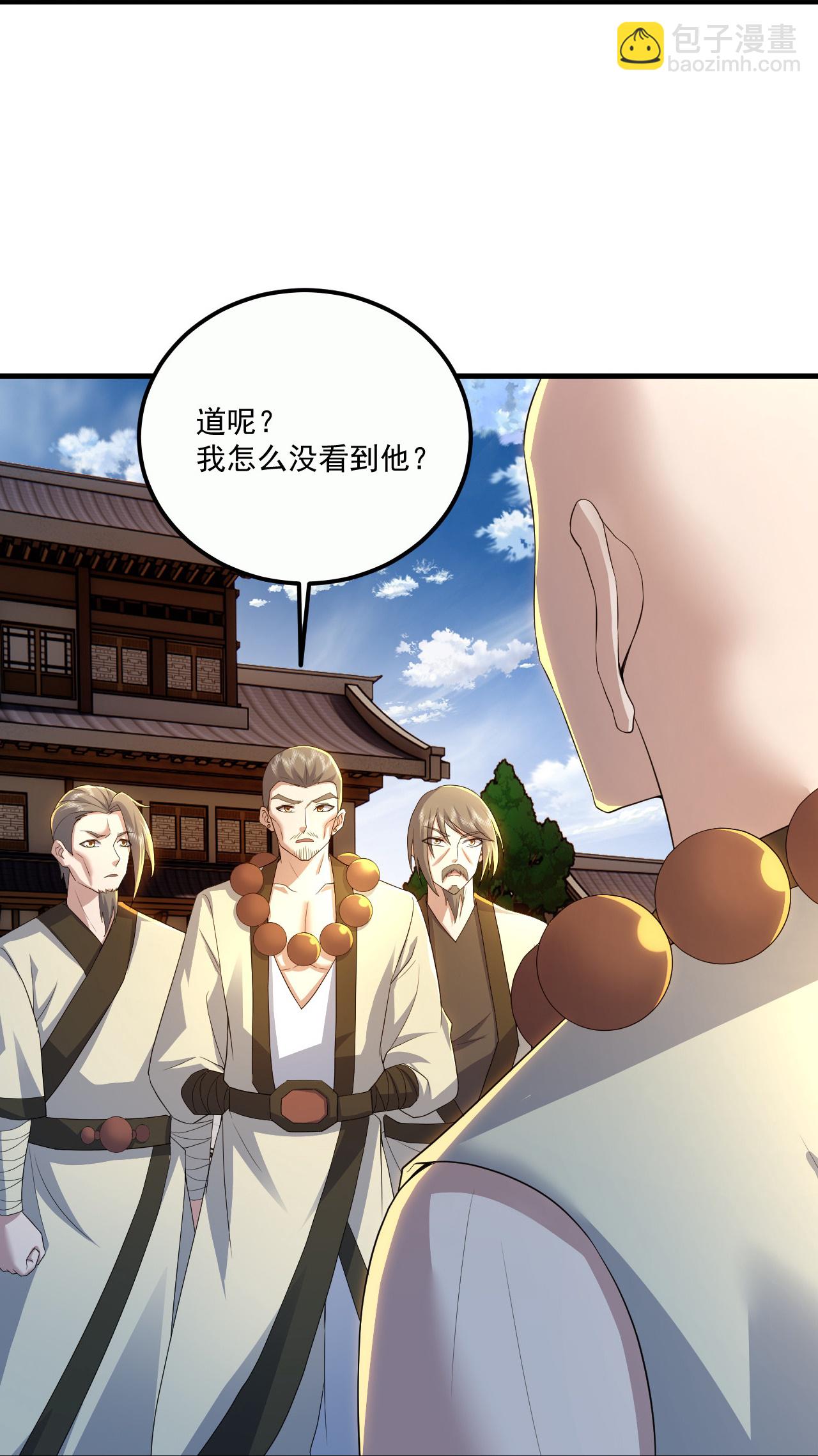 第442话 古族奇遇-第449话