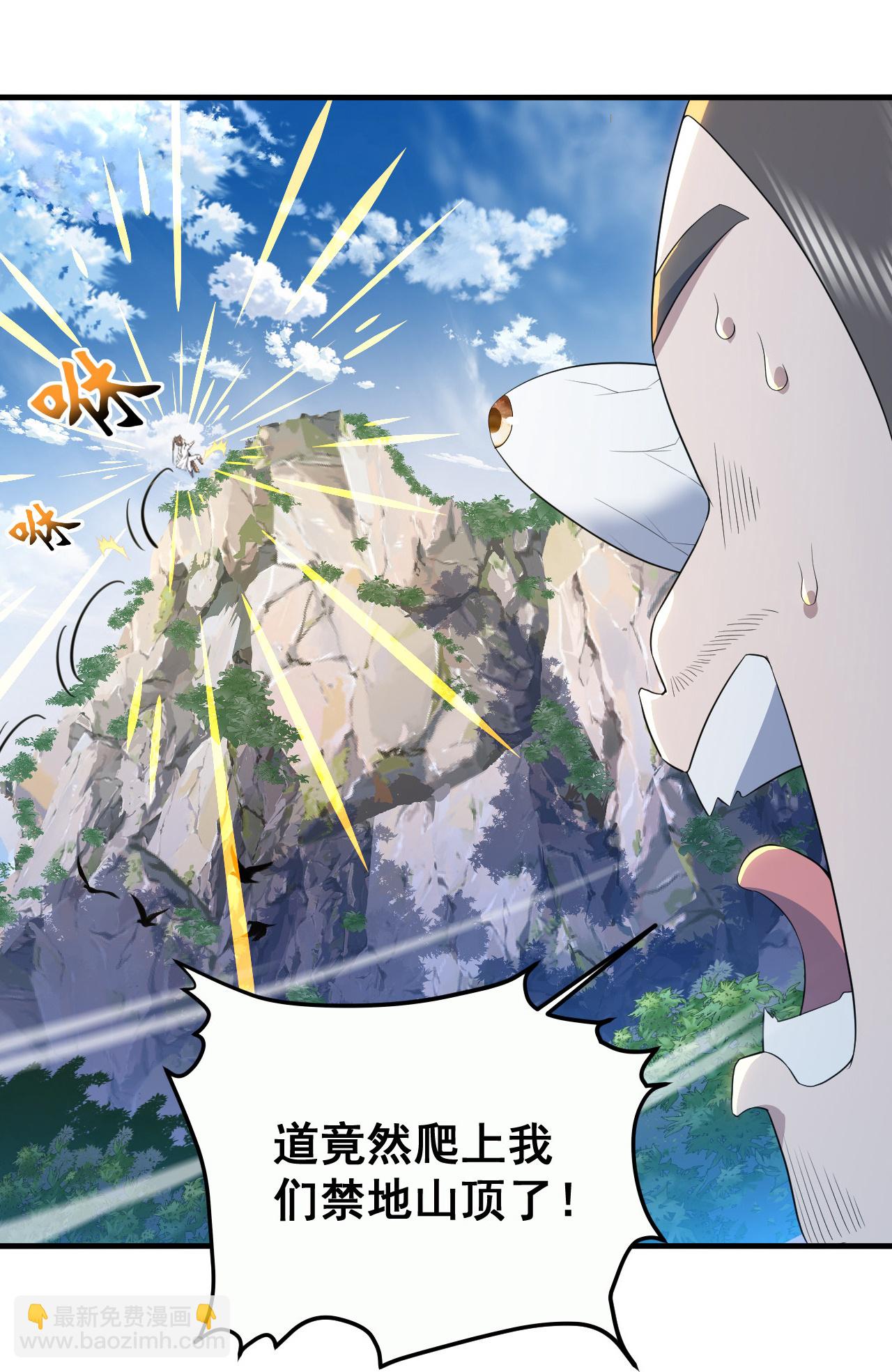 第442话 古族奇遇-第449话