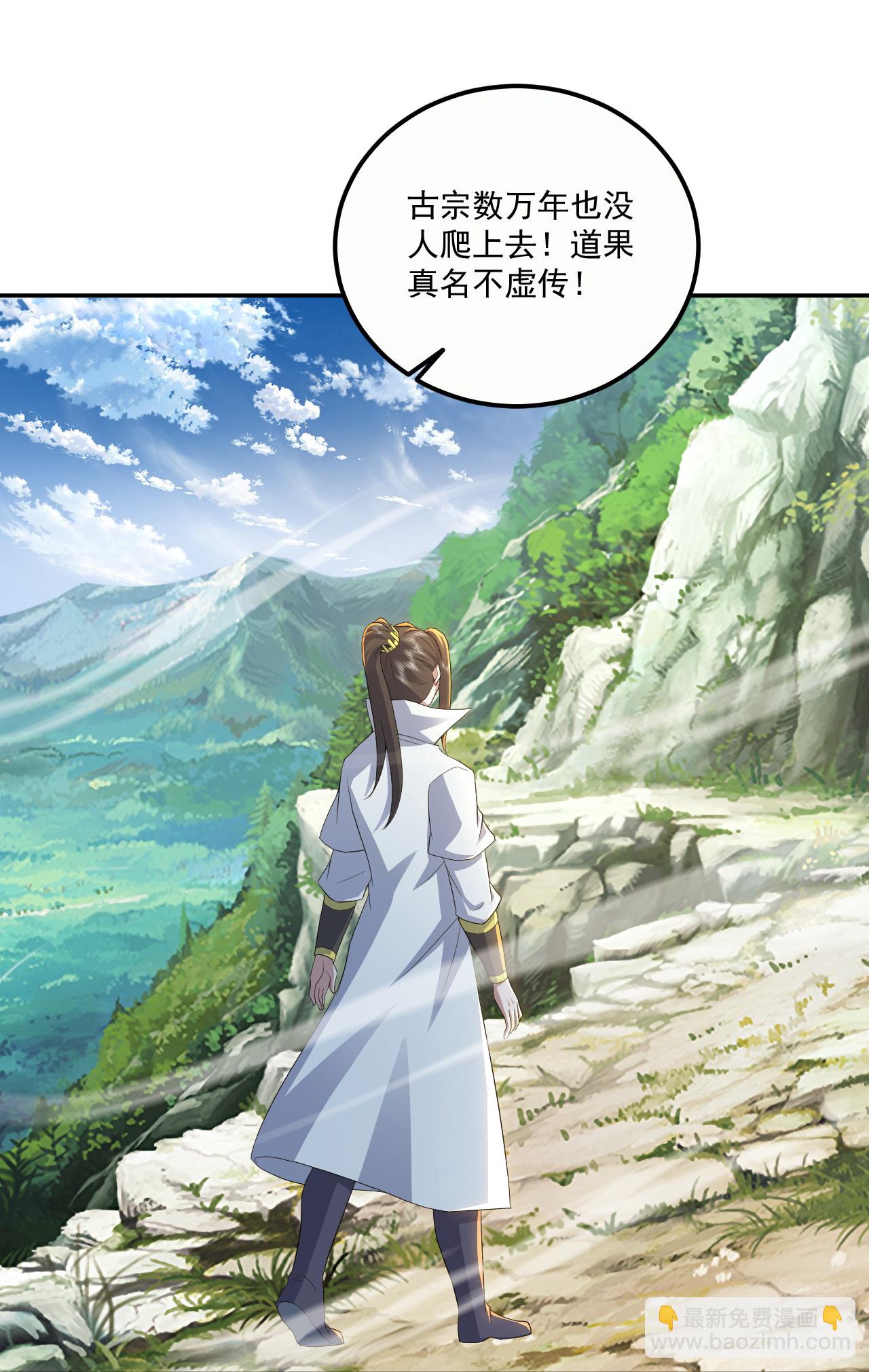 第442话 古族奇遇-第449话