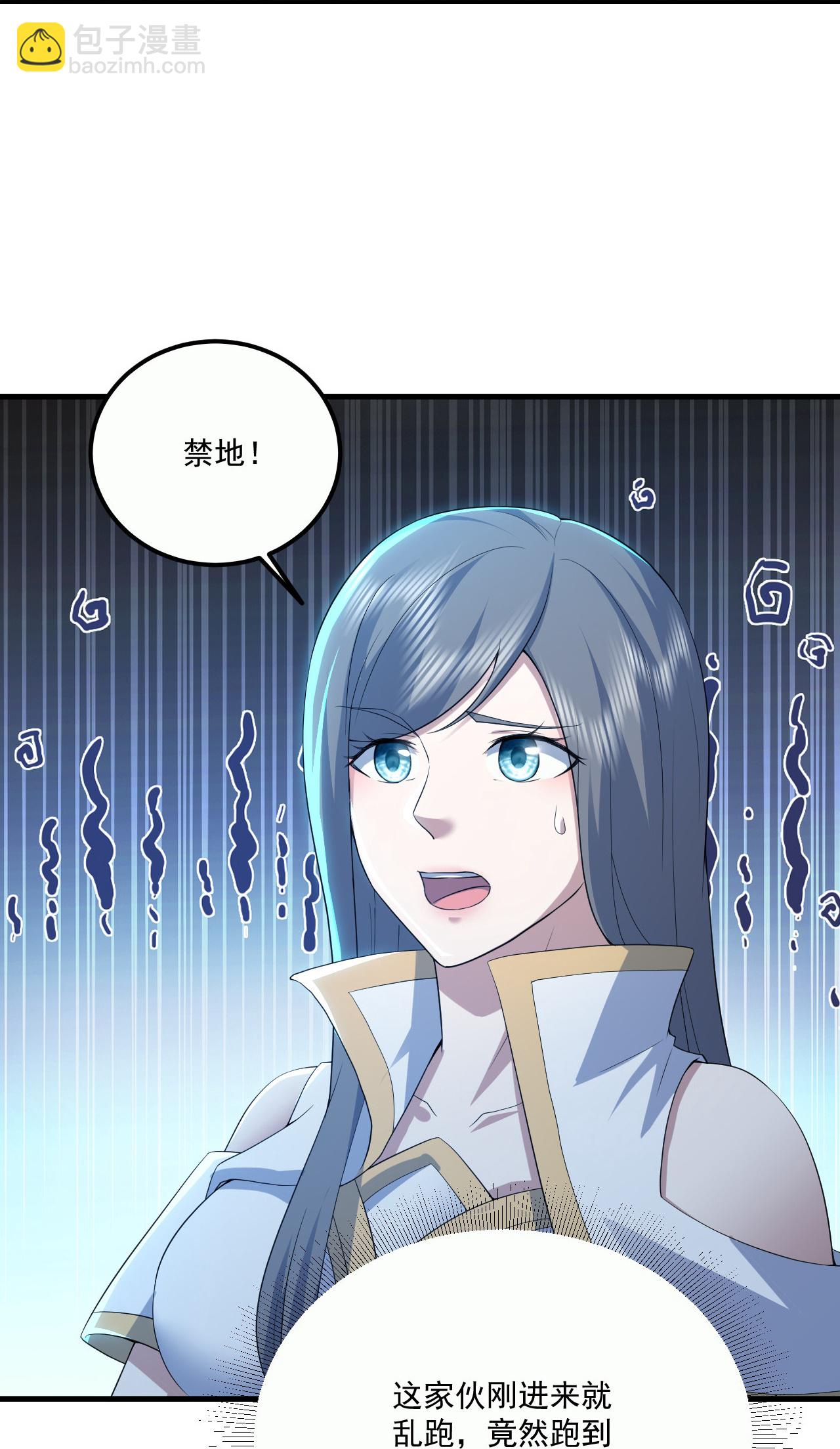 第442话 古族奇遇-第449话