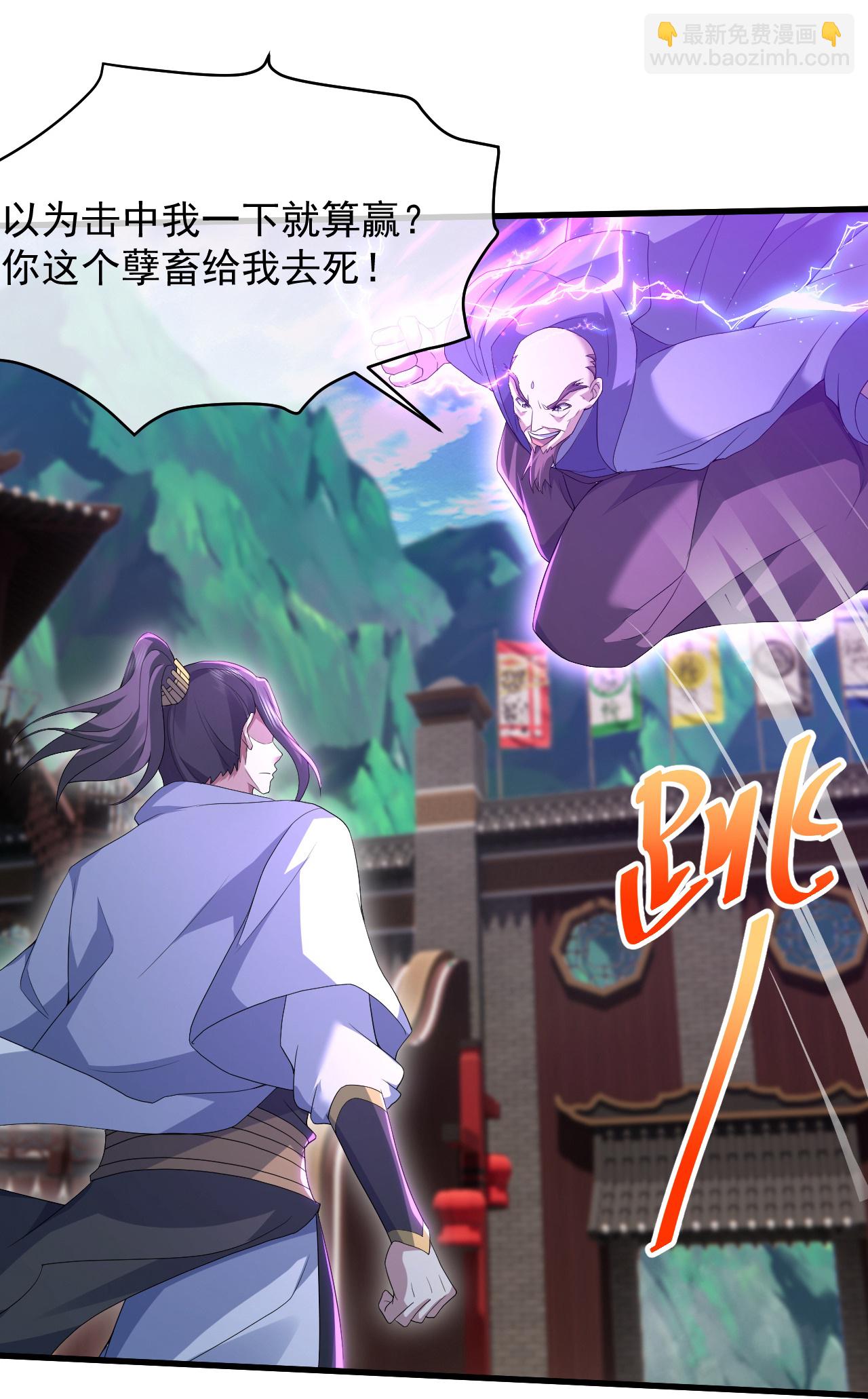 第444话 力撼王者-第451话