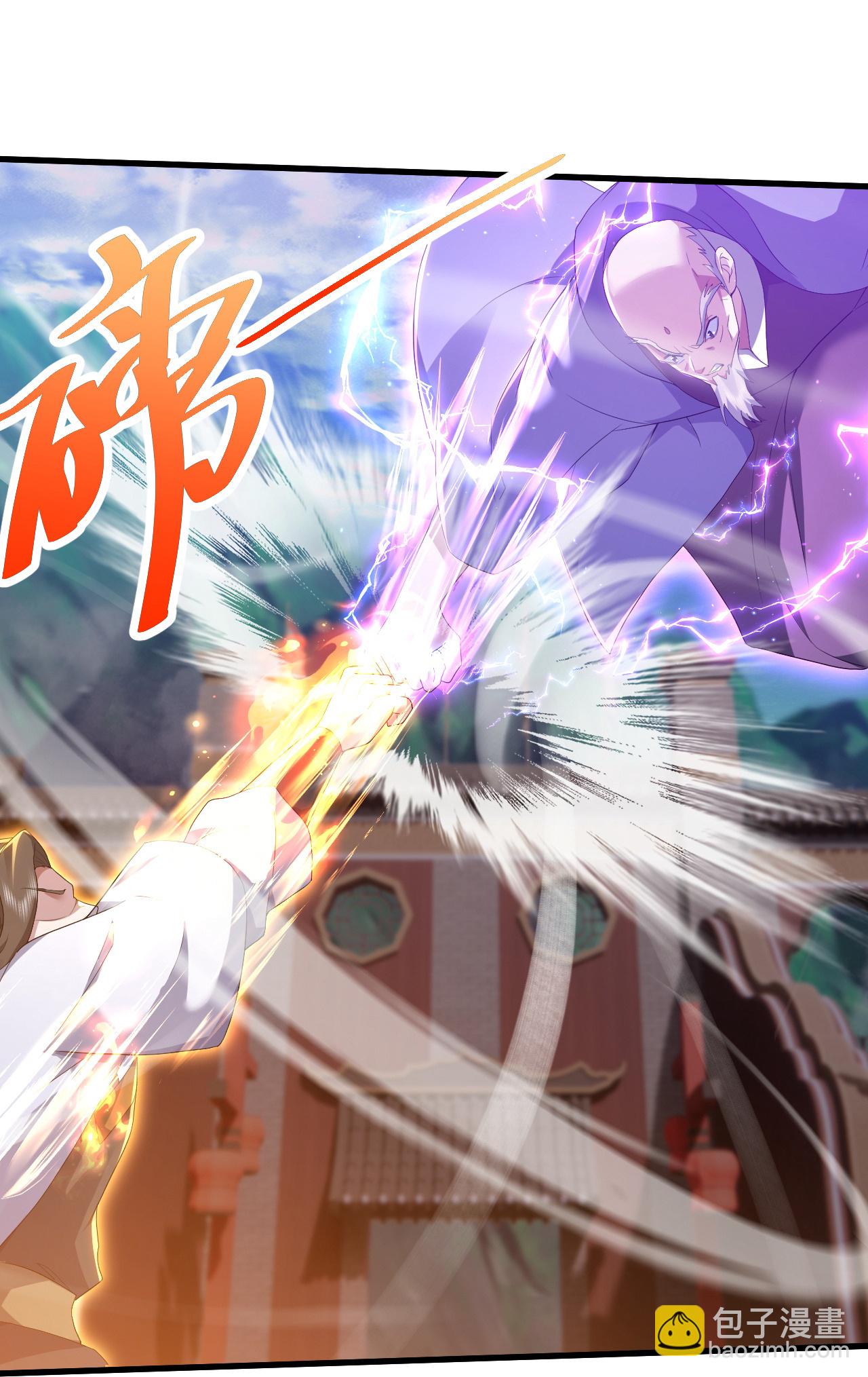 第444话 力撼王者-第451话