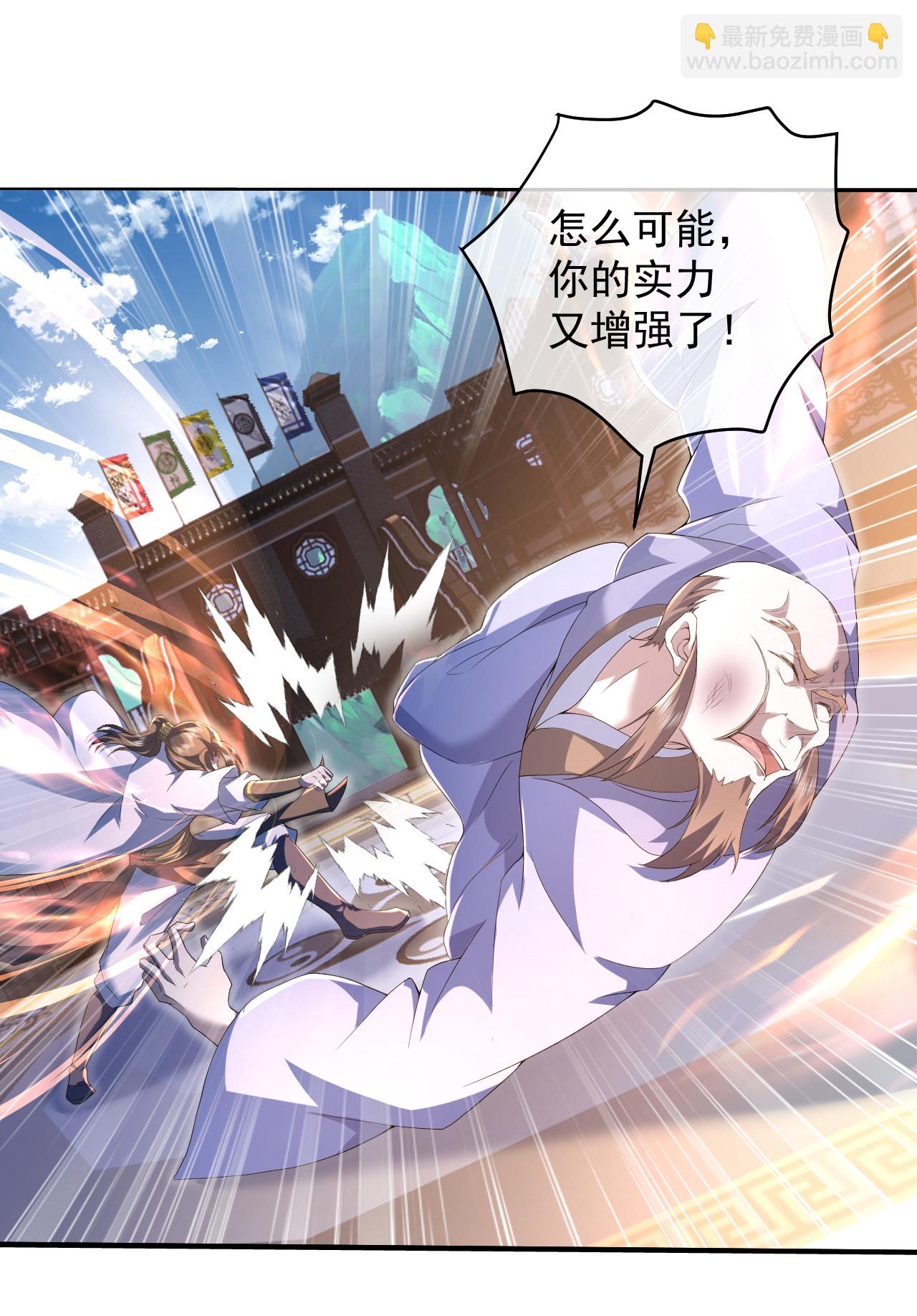 第444话 力撼王者-第451话