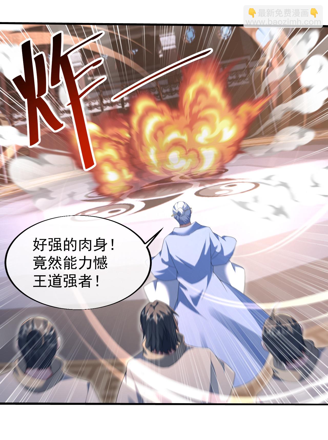 第444话 力撼王者-第451话