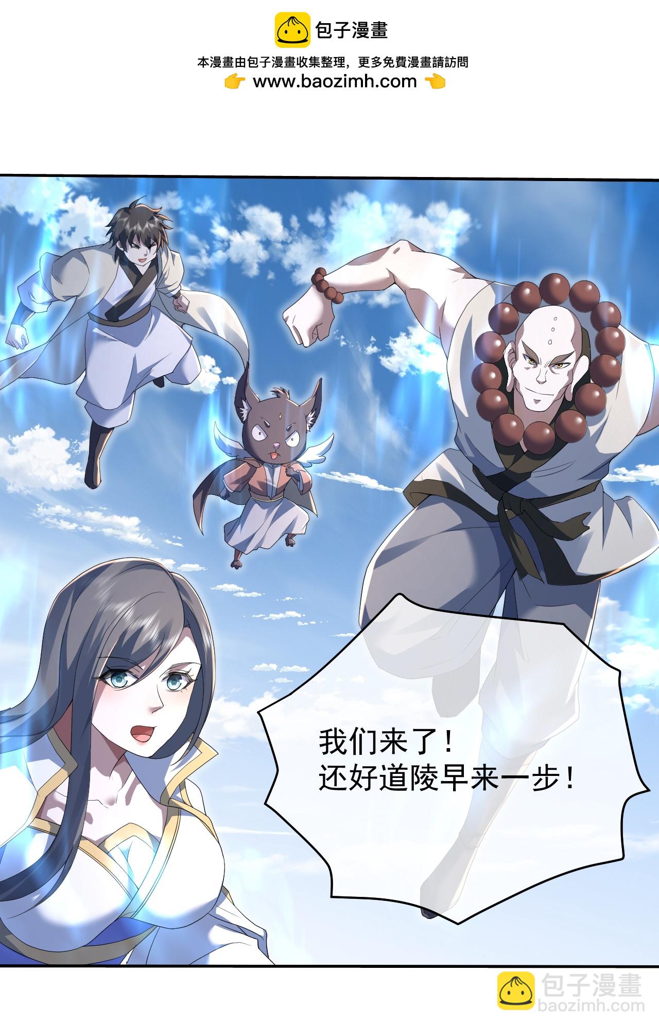 第444话 力撼王者-第451话