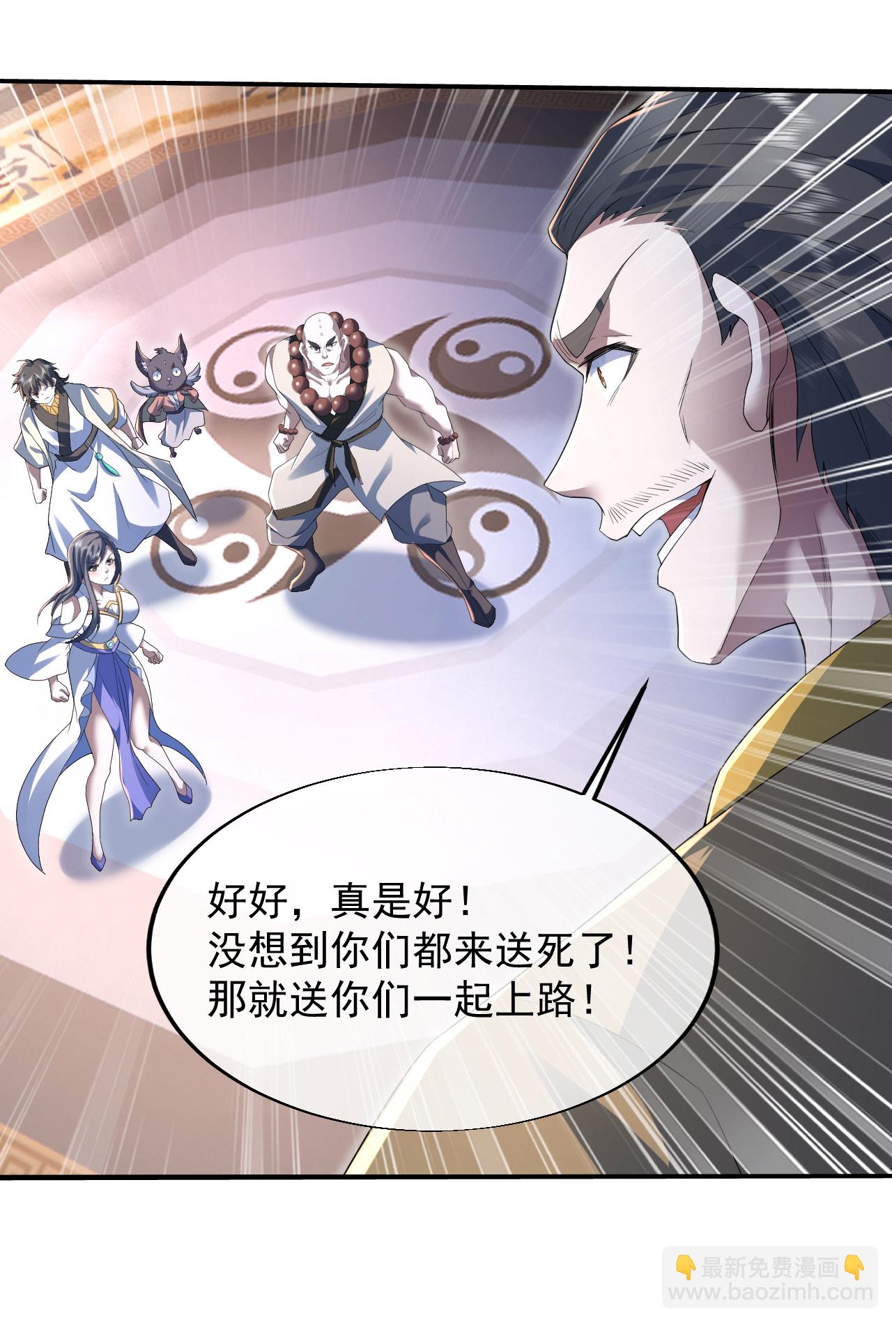 第444话 力撼王者-第451话