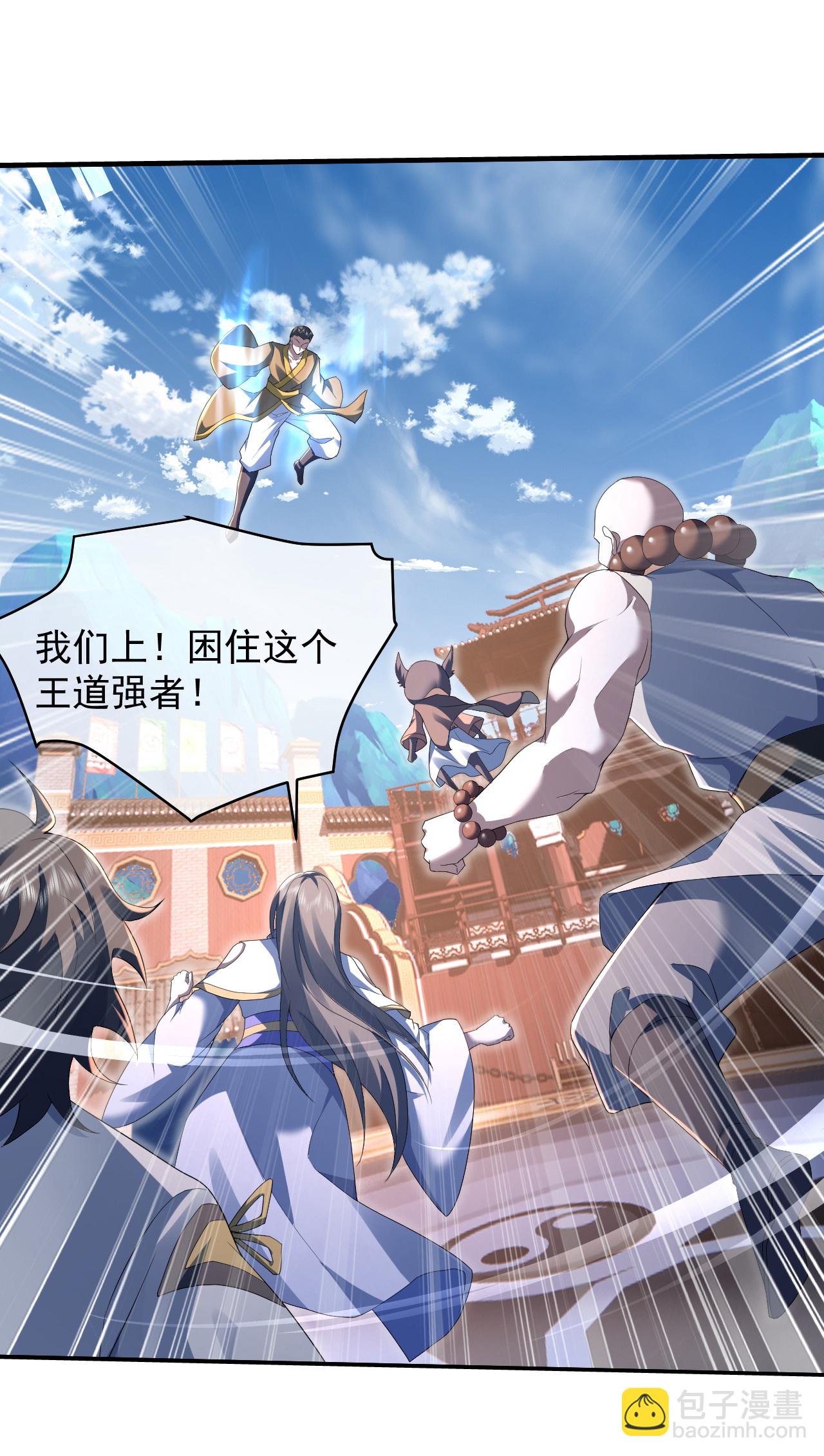 第444话 力撼王者-第451话