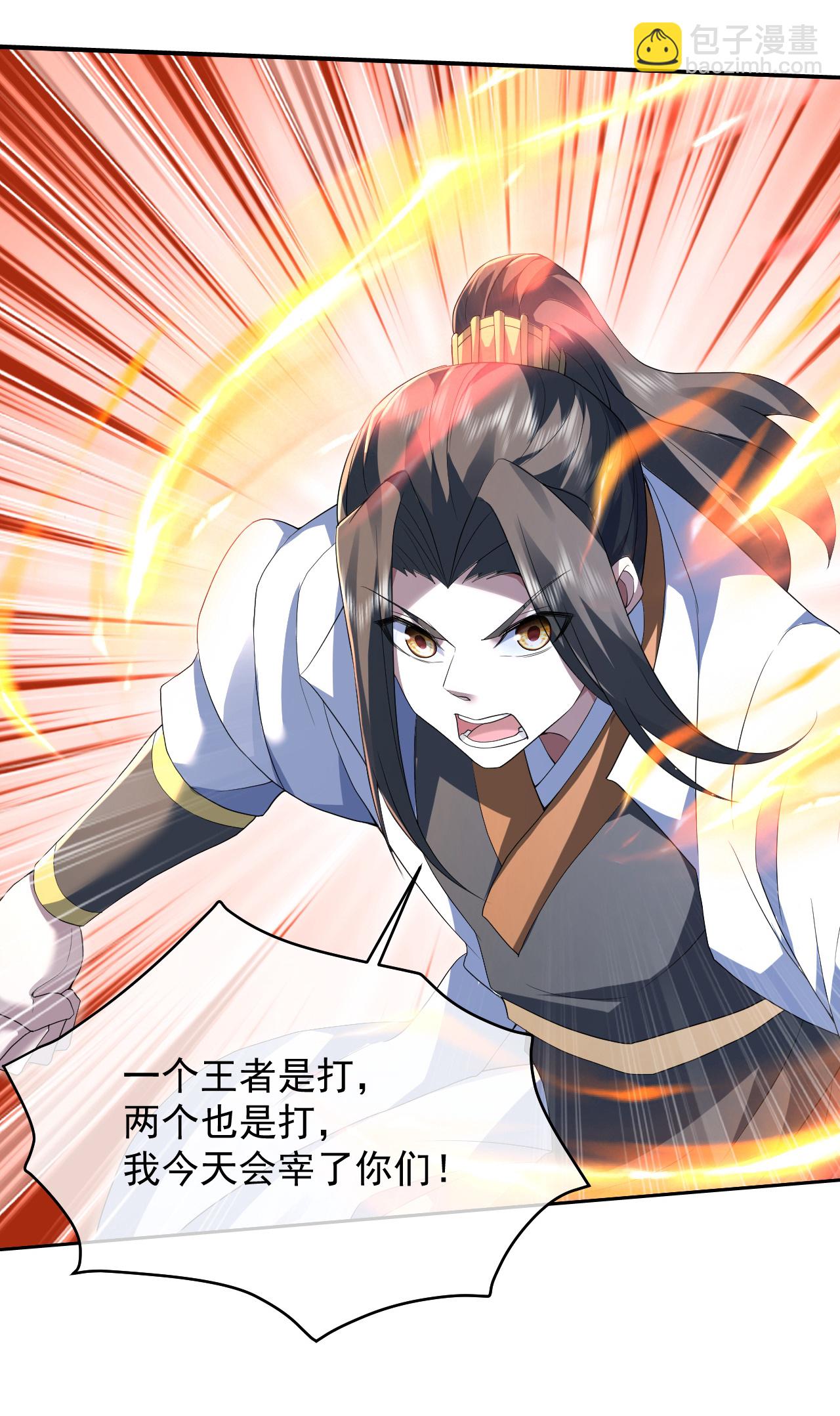第444话 力撼王者-第451话