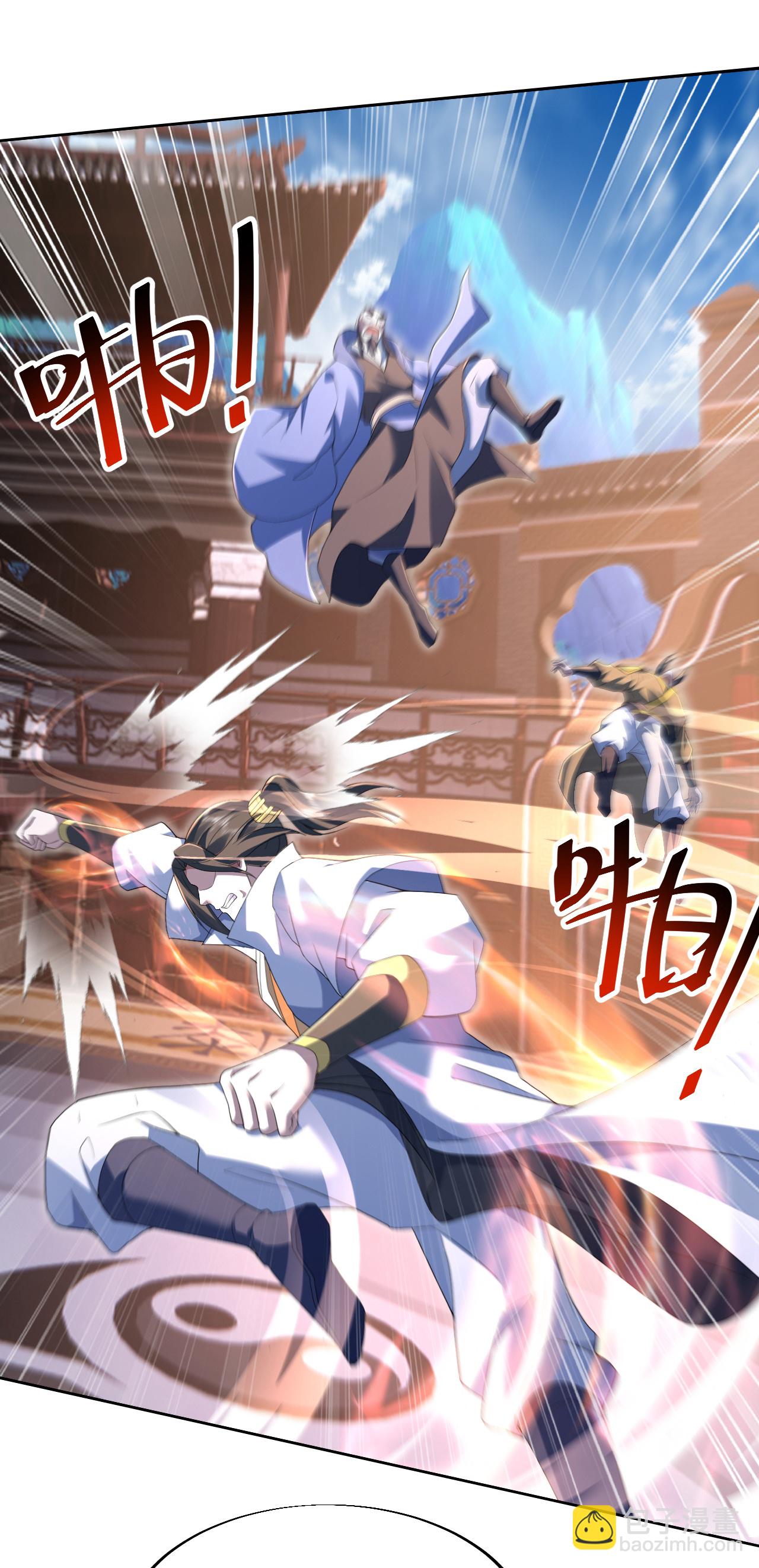 第444话 力撼王者-第451话