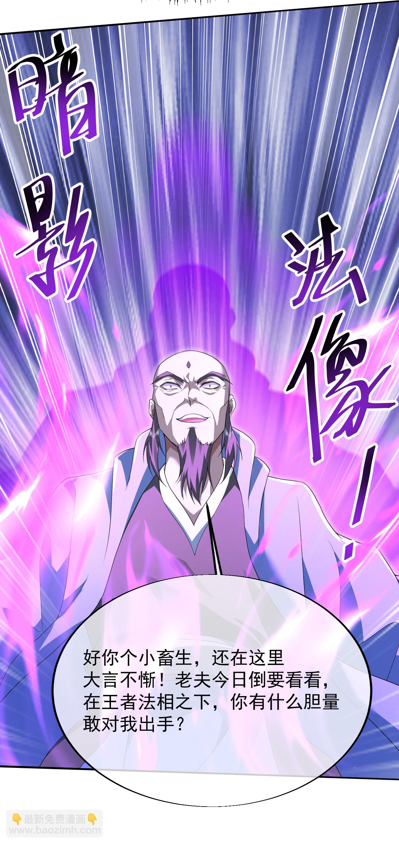第444话 力撼王者-第451话