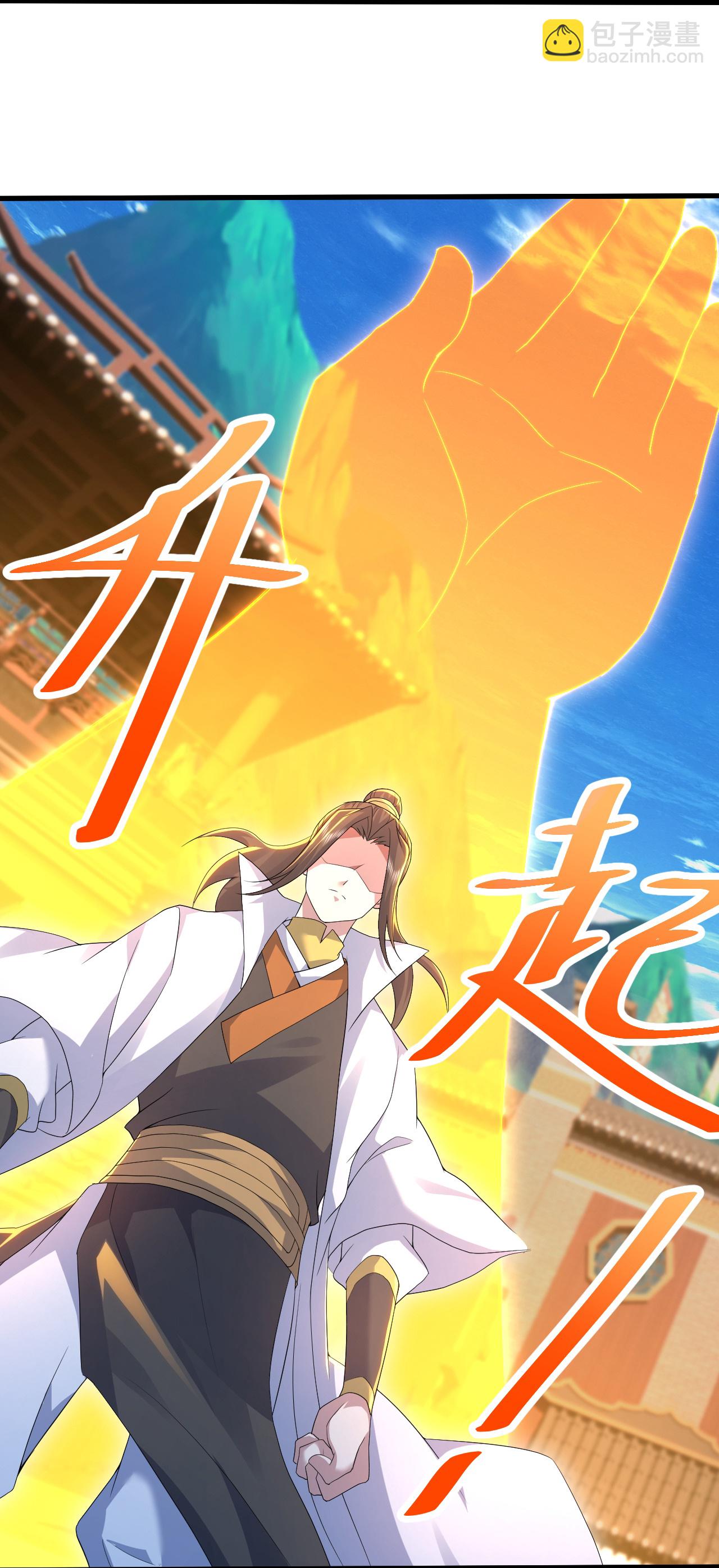第444话 力撼王者-第451话