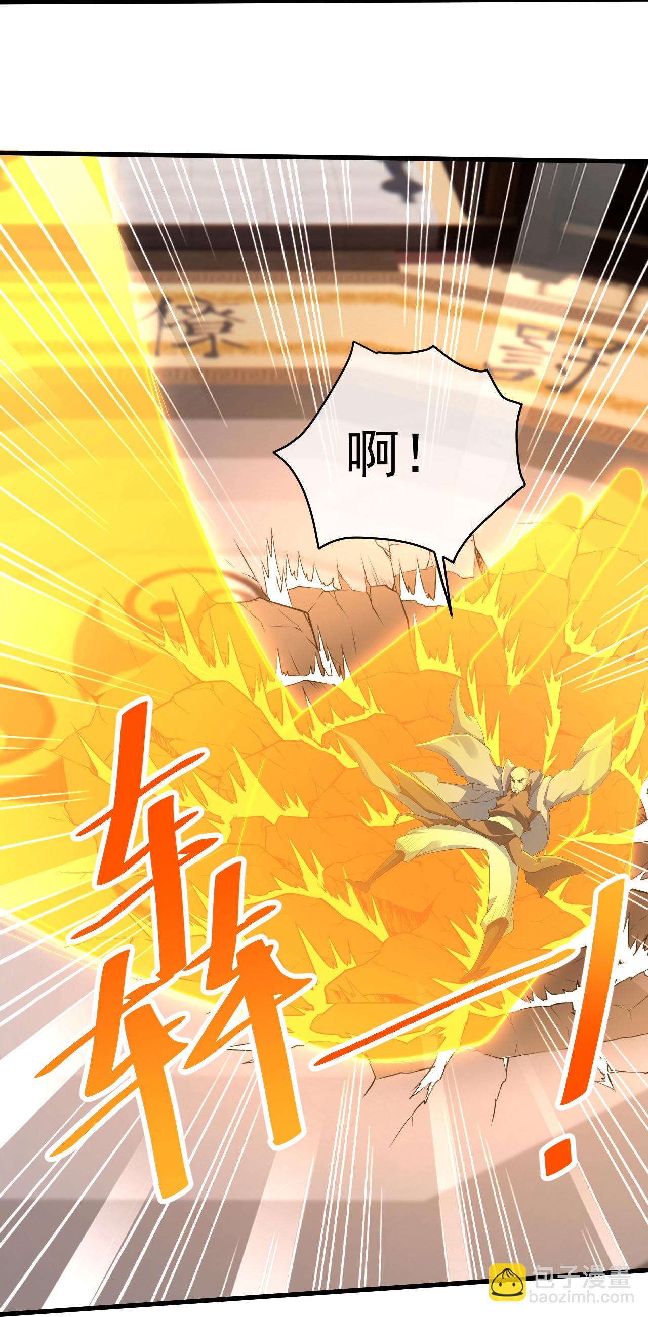 第444话 力撼王者-第451话