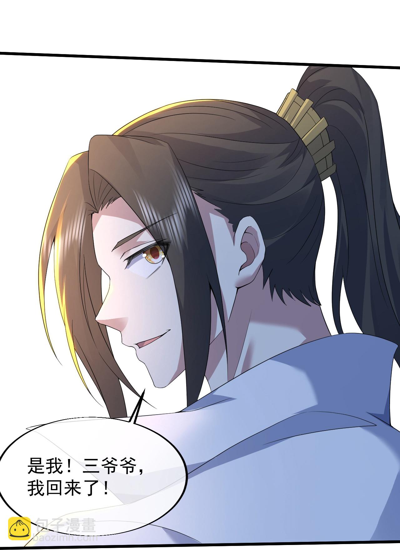 第444话 力撼王者-第451话