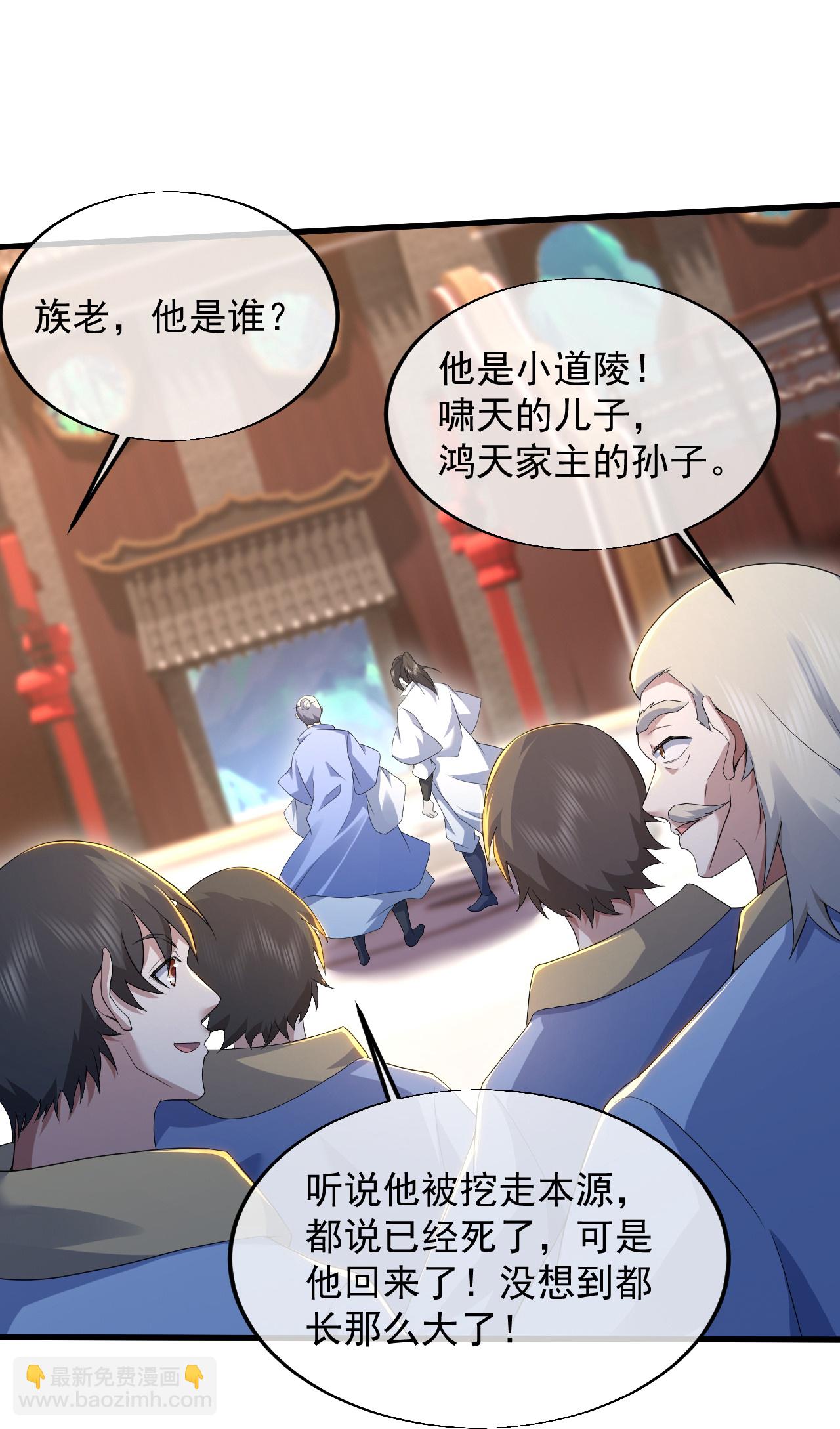 第444话 力撼王者-第451话
