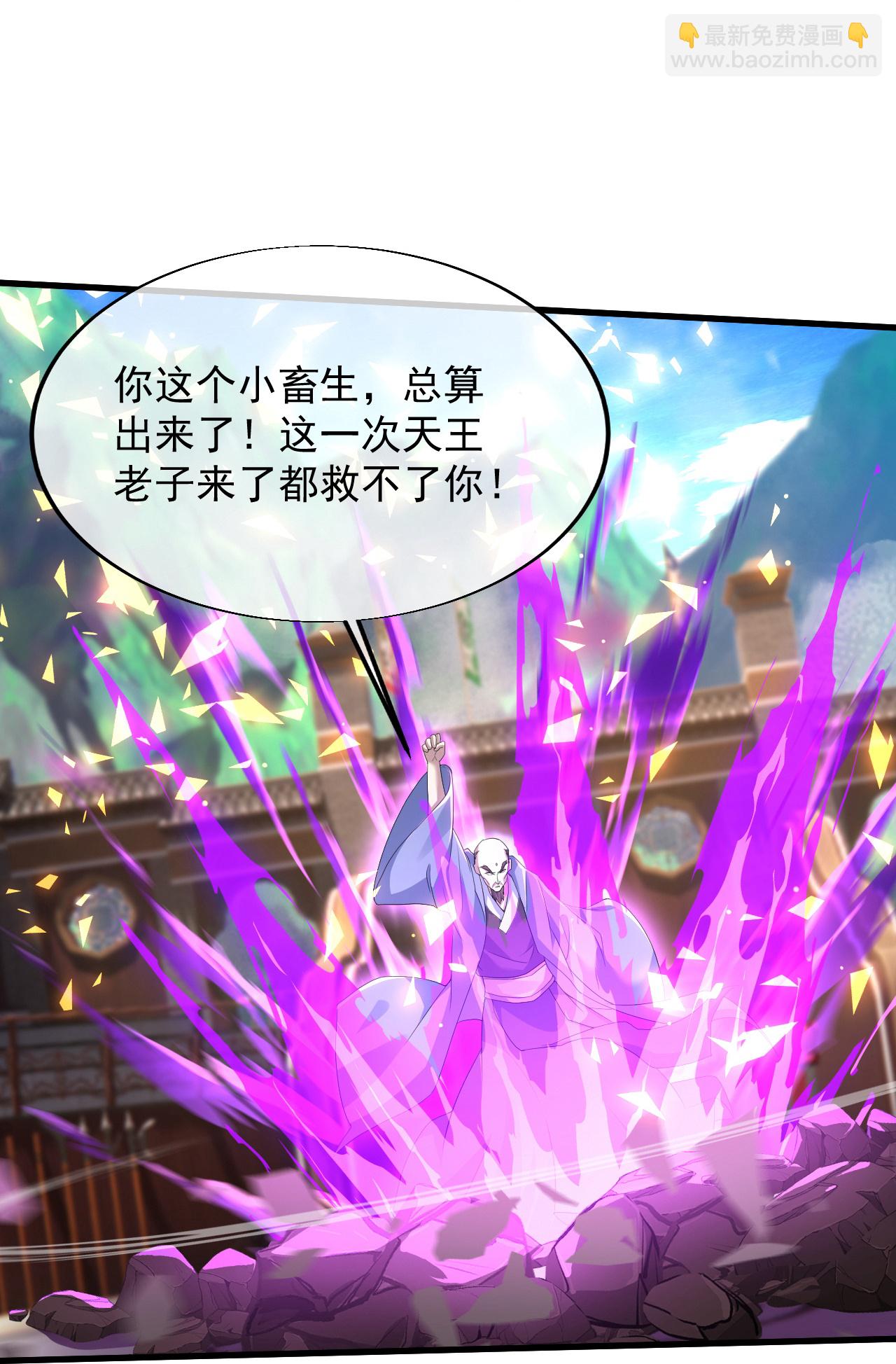 第444话 力撼王者-第451话