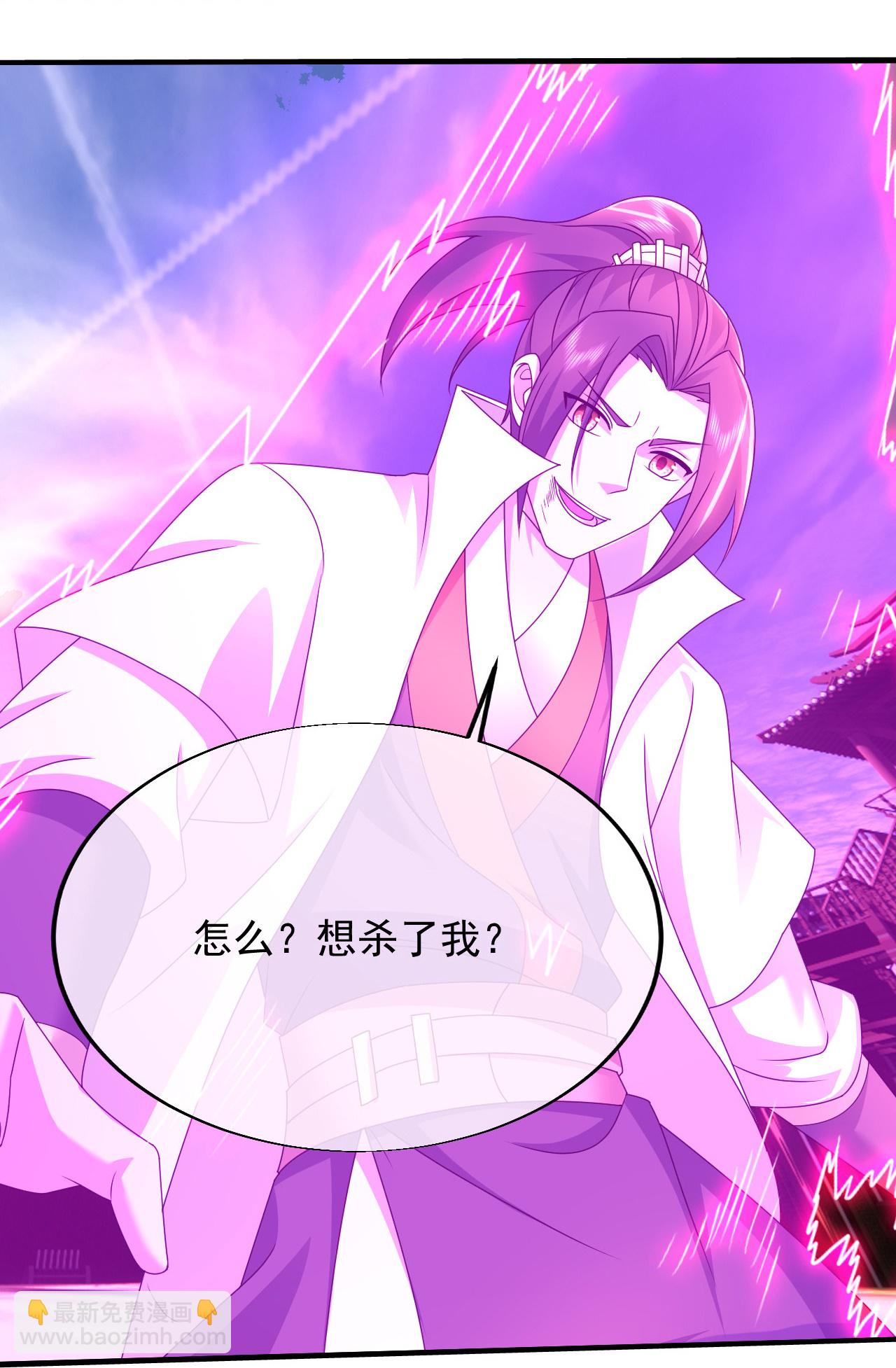 第446话 对战武王-第453话