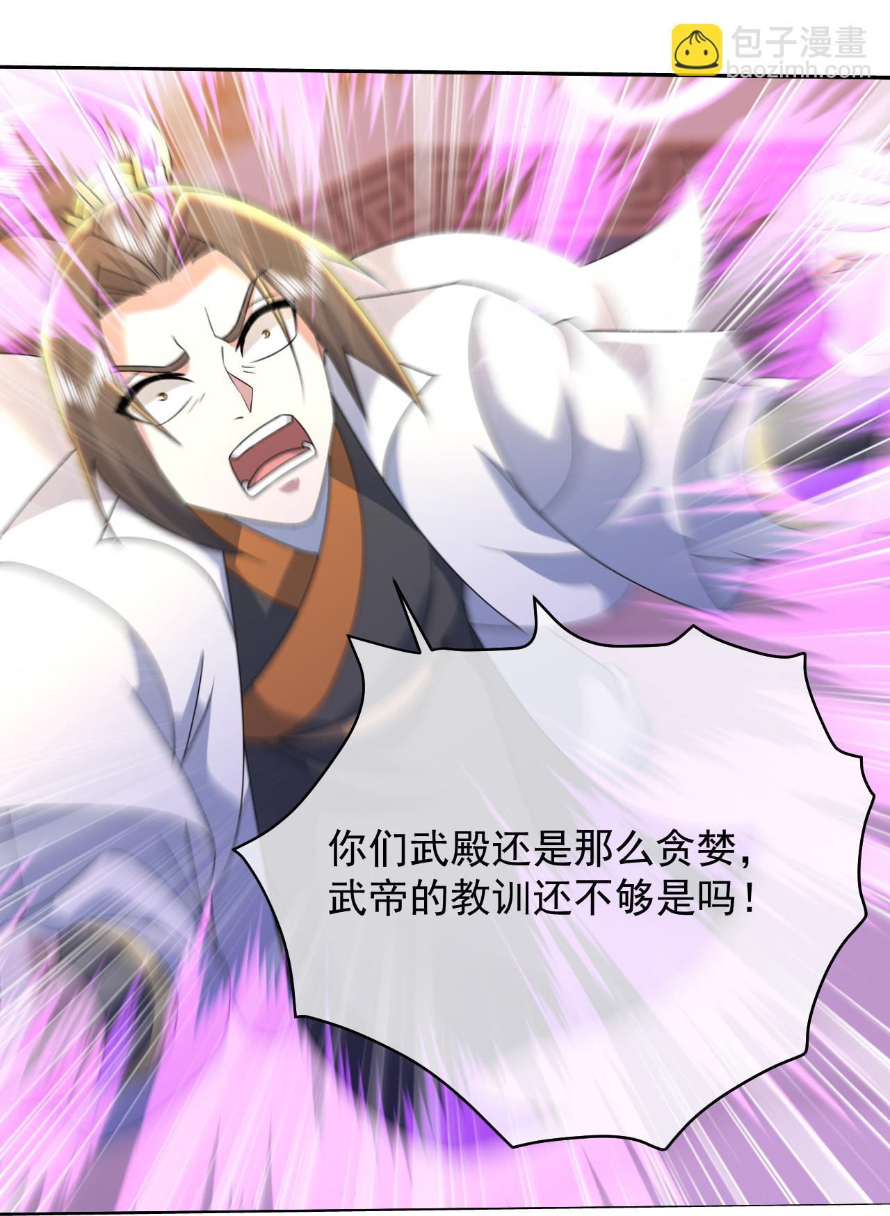 第446话 对战武王-第453话