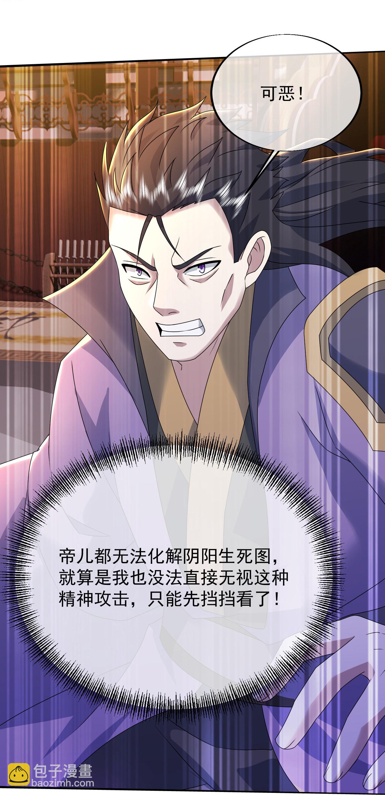 第446话 对战武王-第453话