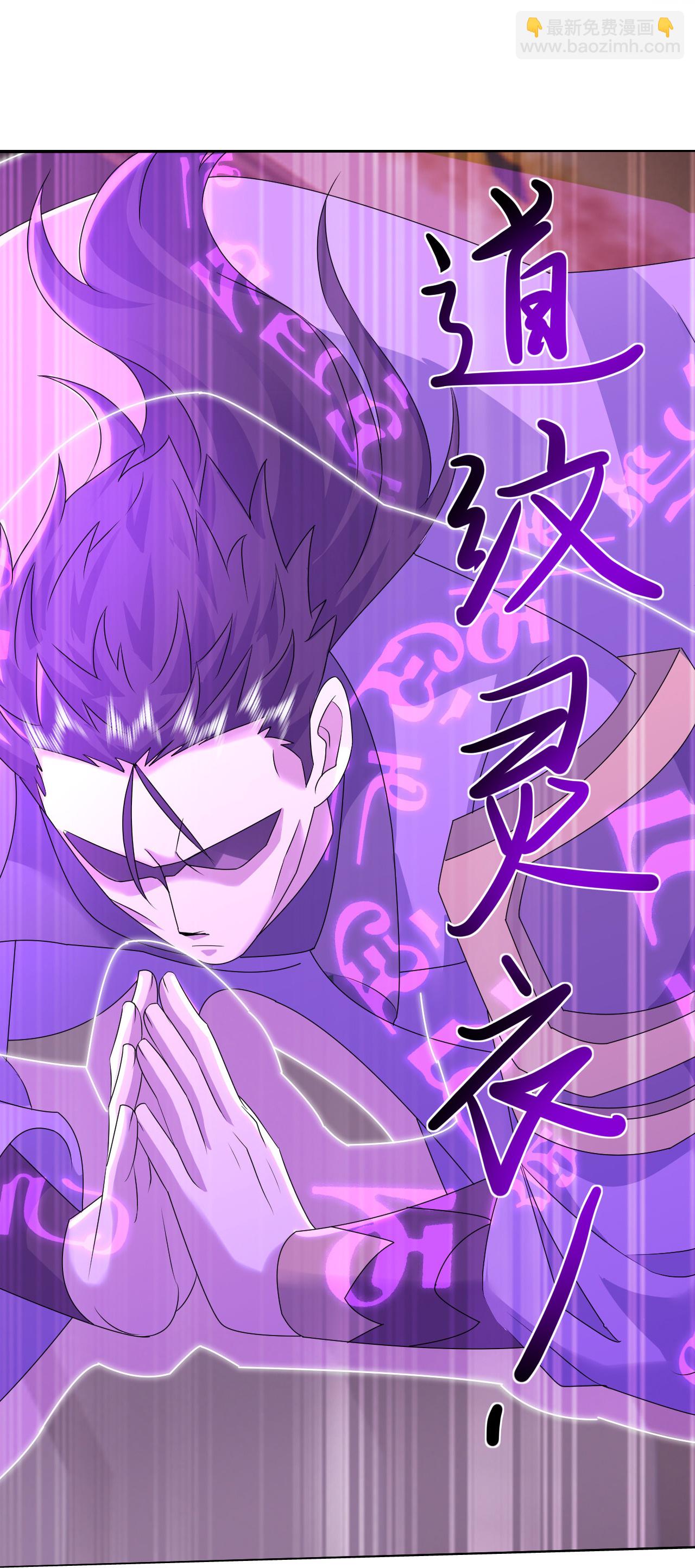第446话 对战武王-第453话