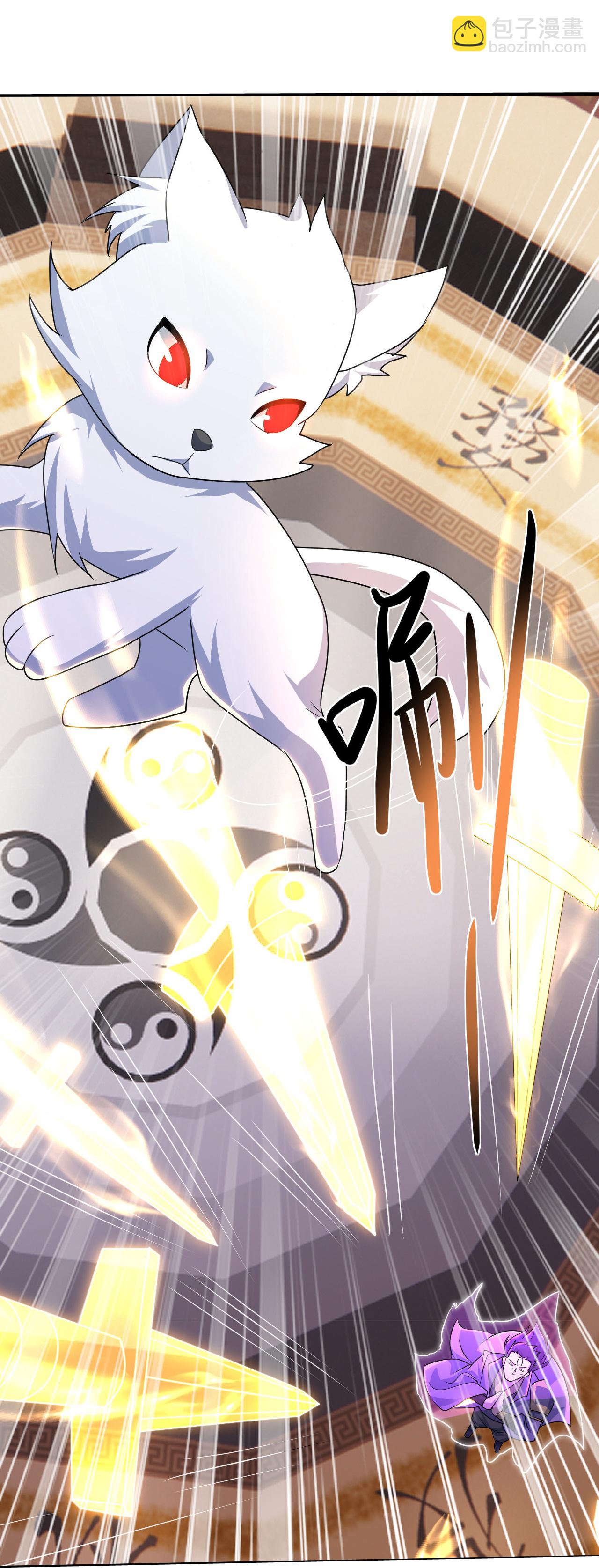 第446话 对战武王-第453话