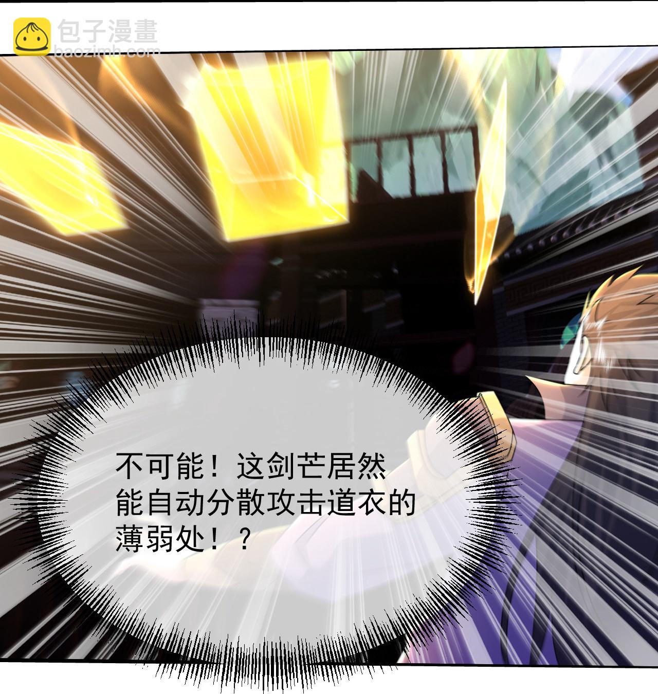 第446话 对战武王-第453话