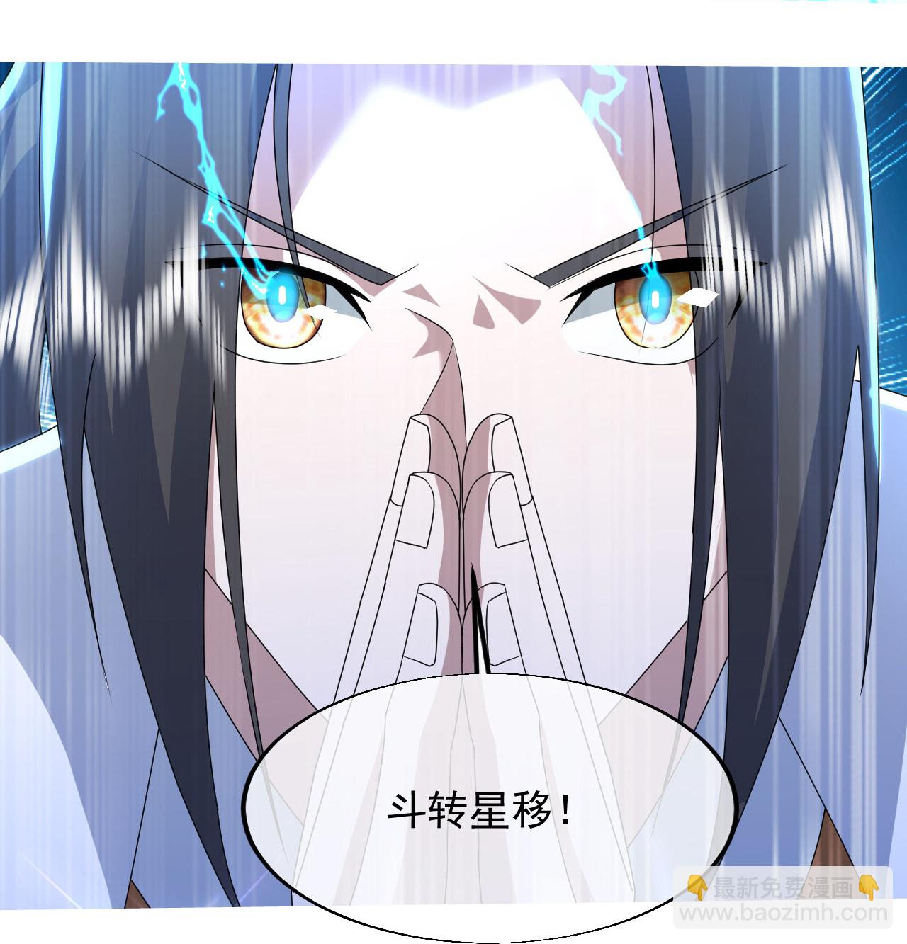 第446话 对战武王-第453话