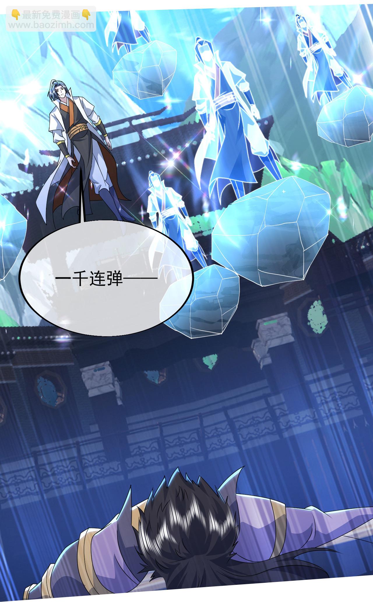 第446话 对战武王-第453话