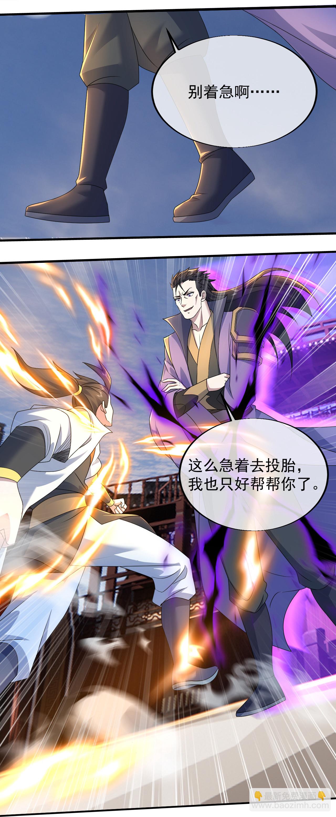 第446话 对战武王-第453话