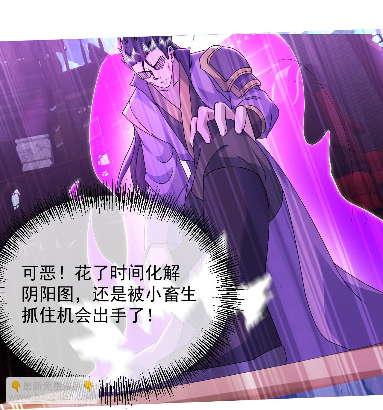 第446话 对战武王-第453话