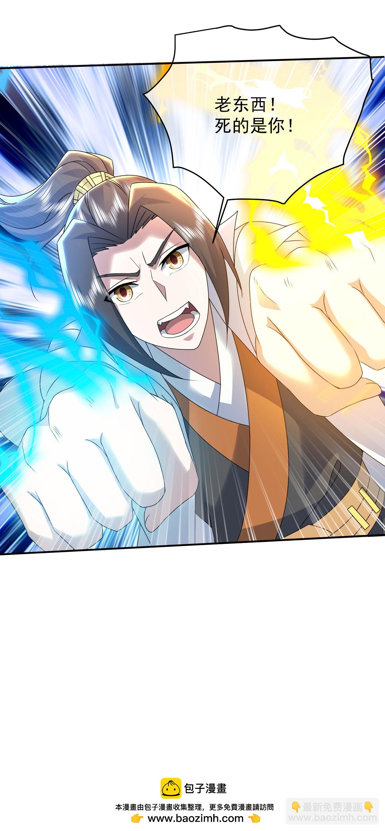 第446话 对战武王-第453话