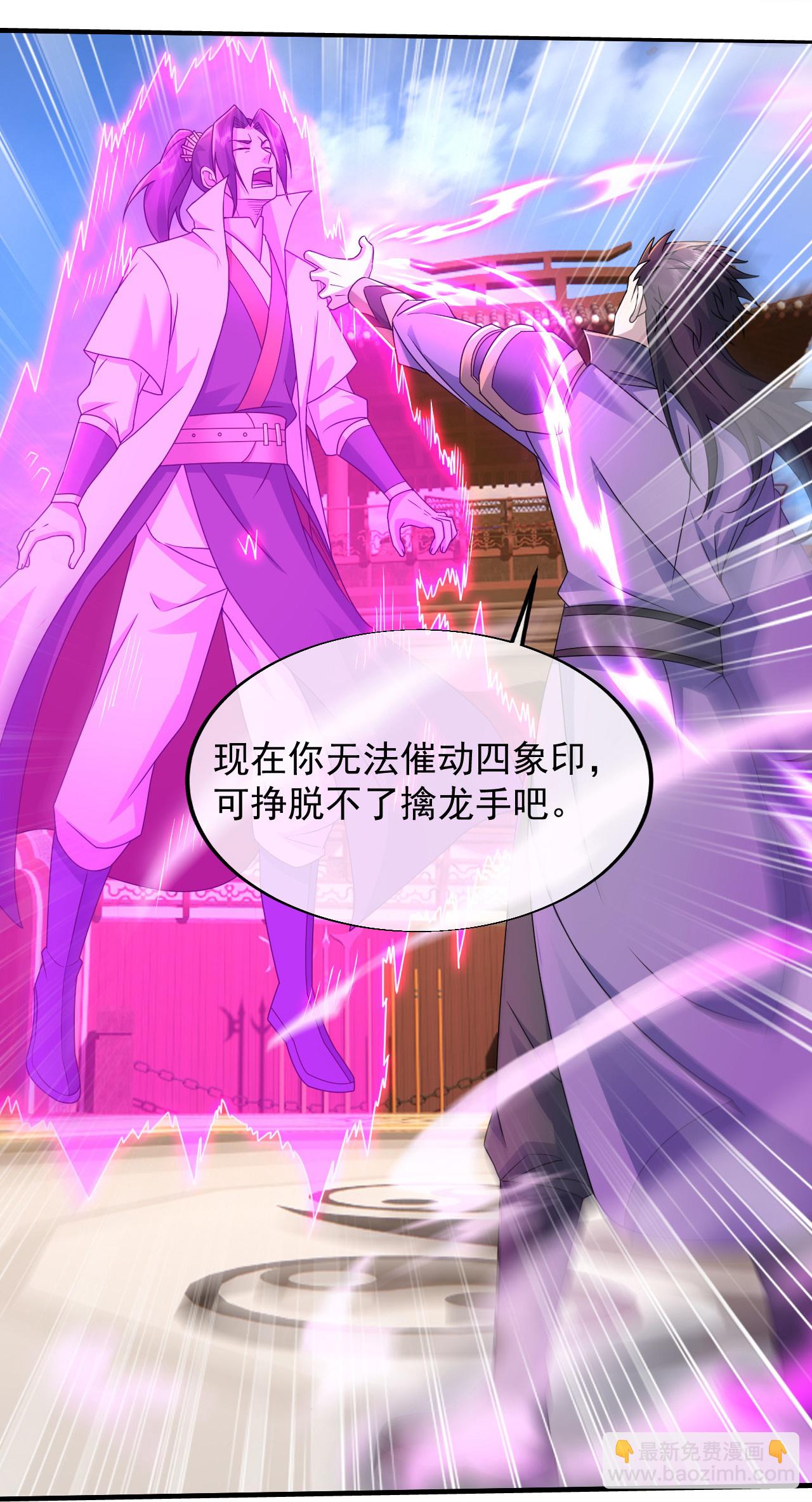 第446话 对战武王-第453话