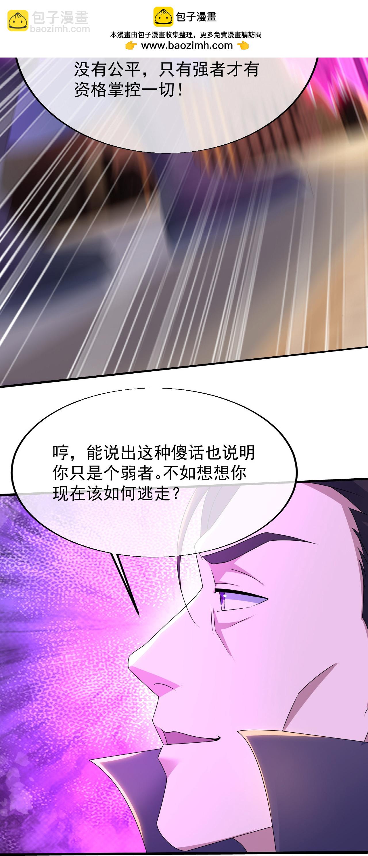 第446话 对战武王-第453话