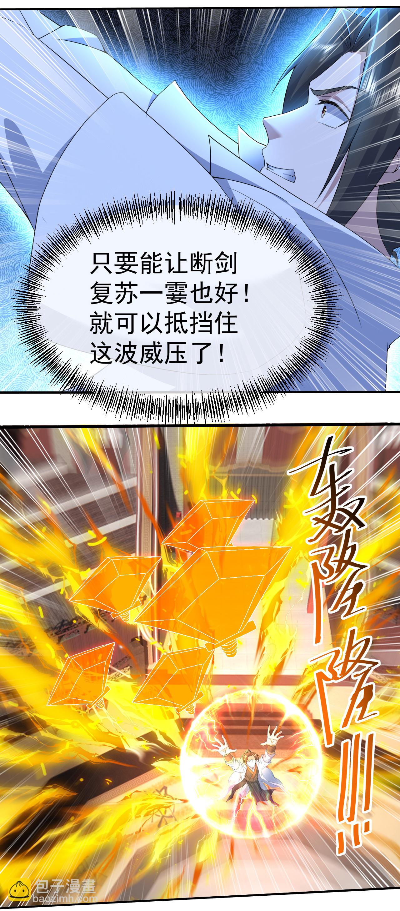 第448话 圣兵对决-第455话