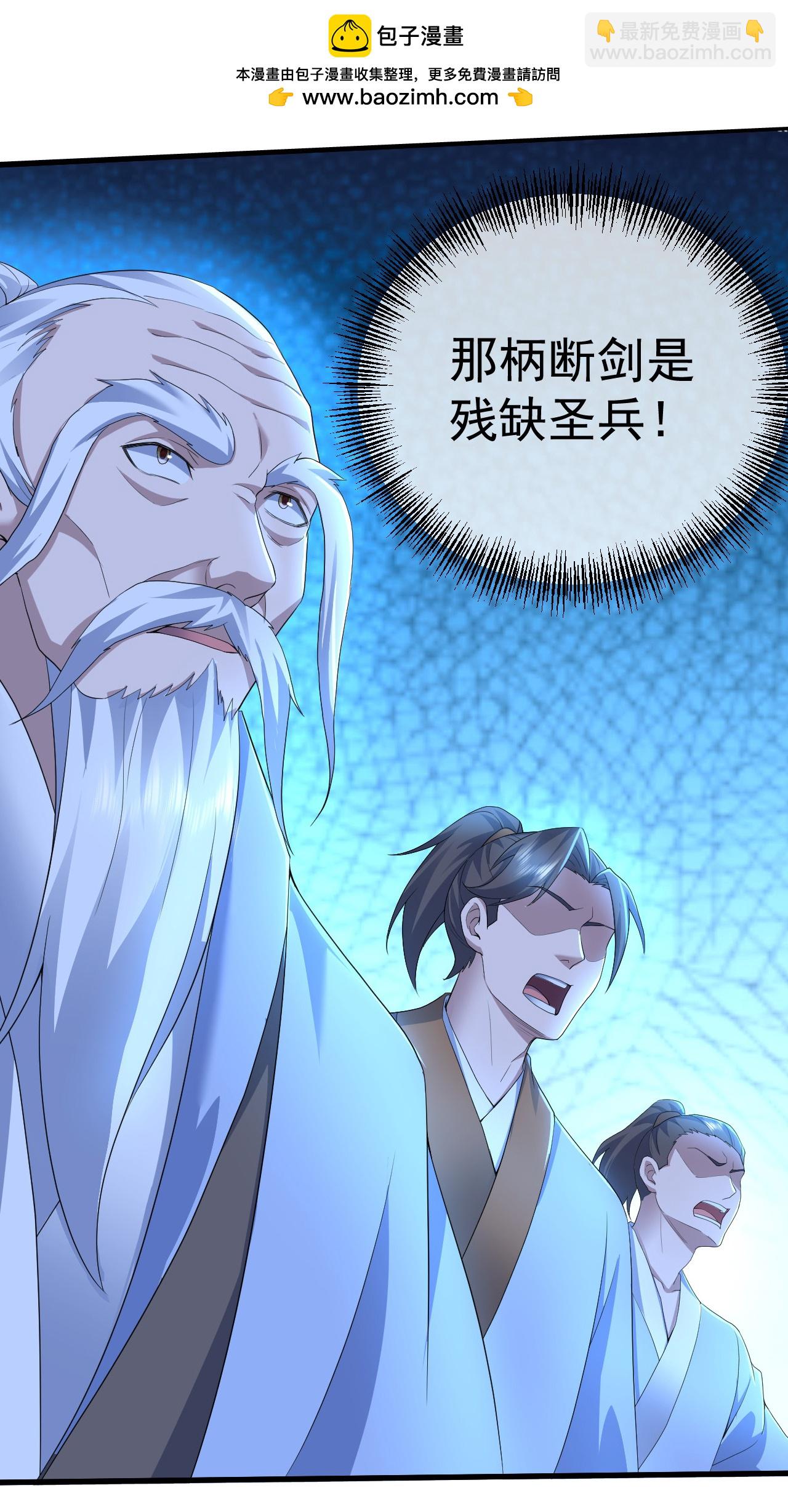 第448话 圣兵对决-第455话