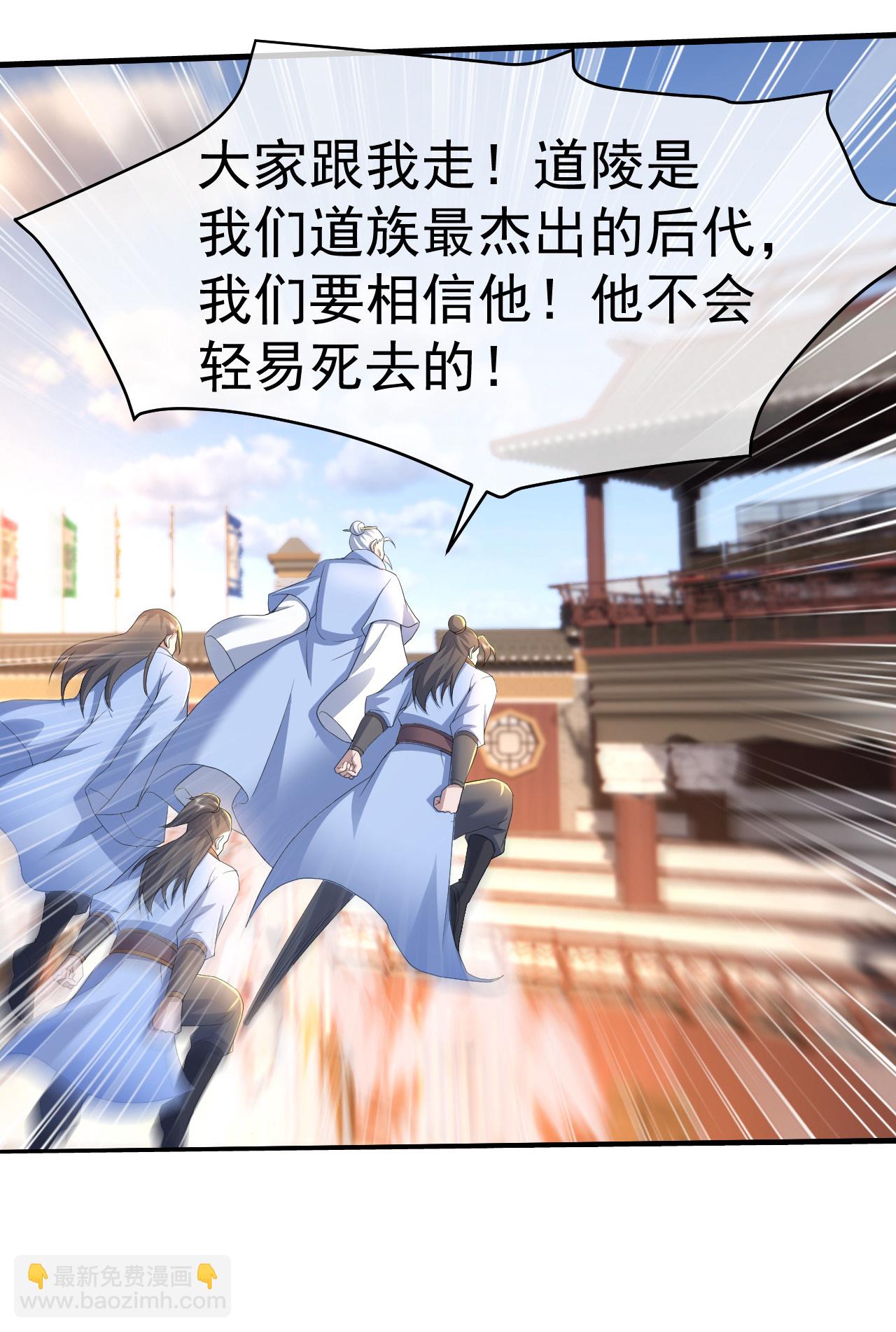 第448话 圣兵对决-第455话