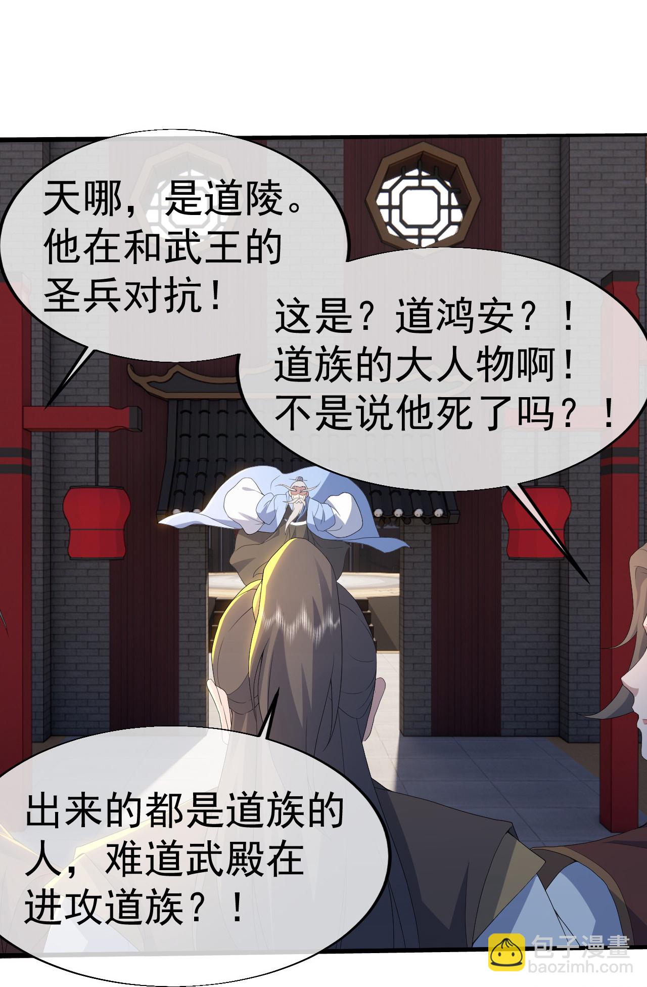 第448话 圣兵对决-第455话
