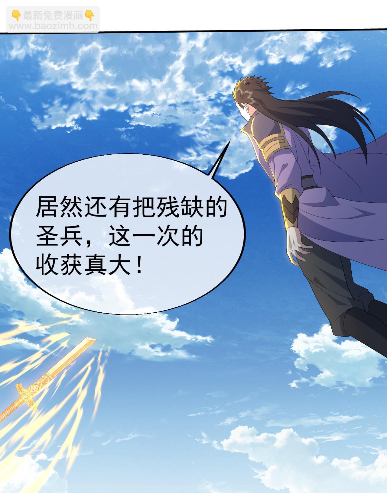 第448话 圣兵对决-第455话